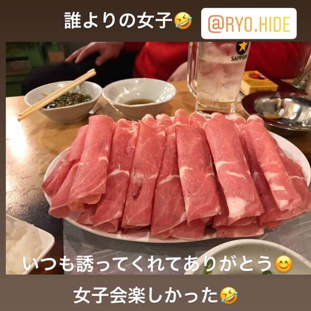 川原由維さんのインスタグラム写真 - (川原由維Instagram)「今週もお疲れさまでした〜！ の、お家ご飯🏠のはずが…  @ryo.hide  女子会集合🤣 誰よりも女子のヒデ子さん🤣  いつもご飯誘ってくれてありがとう😊  #お家ご飯#女子会#変更#男子だけど#誰よりも#女子#ラムしゃぶ#美味しい#いつも#楽しい話題#ありがとう#いつも#楽しい会#今週も#お疲れさまでした」3月15日 23時41分 - yui5520