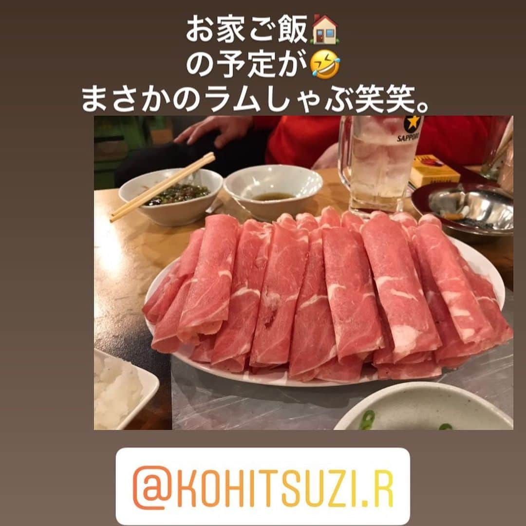 川原由維さんのインスタグラム写真 - (川原由維Instagram)「今週もお疲れさまでした〜！ の、お家ご飯🏠のはずが…  @ryo.hide  女子会集合🤣 誰よりも女子のヒデ子さん🤣  いつもご飯誘ってくれてありがとう😊  #お家ご飯#女子会#変更#男子だけど#誰よりも#女子#ラムしゃぶ#美味しい#いつも#楽しい話題#ありがとう#いつも#楽しい会#今週も#お疲れさまでした」3月15日 23時41分 - yui5520