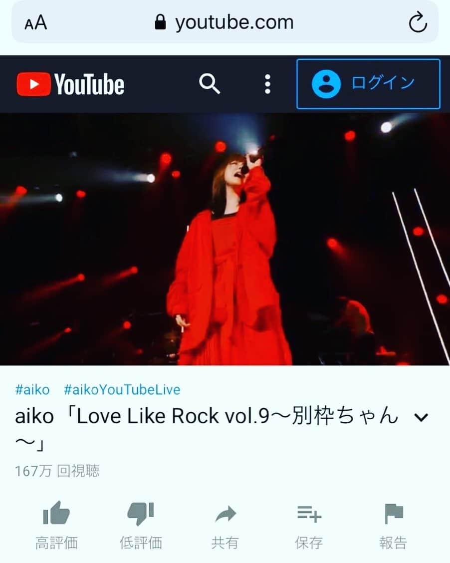 片桐千晶さんのインスタグラム写真 - (片桐千晶Instagram)「⁑ コロナウイルスの影響で延期になったaiko『Love Like Rock vol.9〜別枠ちゃん〜』をYouTubeで観てる。 今は出演者・裏方含め何とか形にしたいと苦慮してる人達が沢山います。 . 10曲目の「赤いランプ」。 大学時代に失恋した時よく聴いてた。 あの時死ぬほど泣いてた私、大丈夫だ。 何の問題も無く元気に生きとる。 . #aiko #初めて生aiko観たとき思わず泣いた」3月15日 23時46分 - chiaki.katagiri333