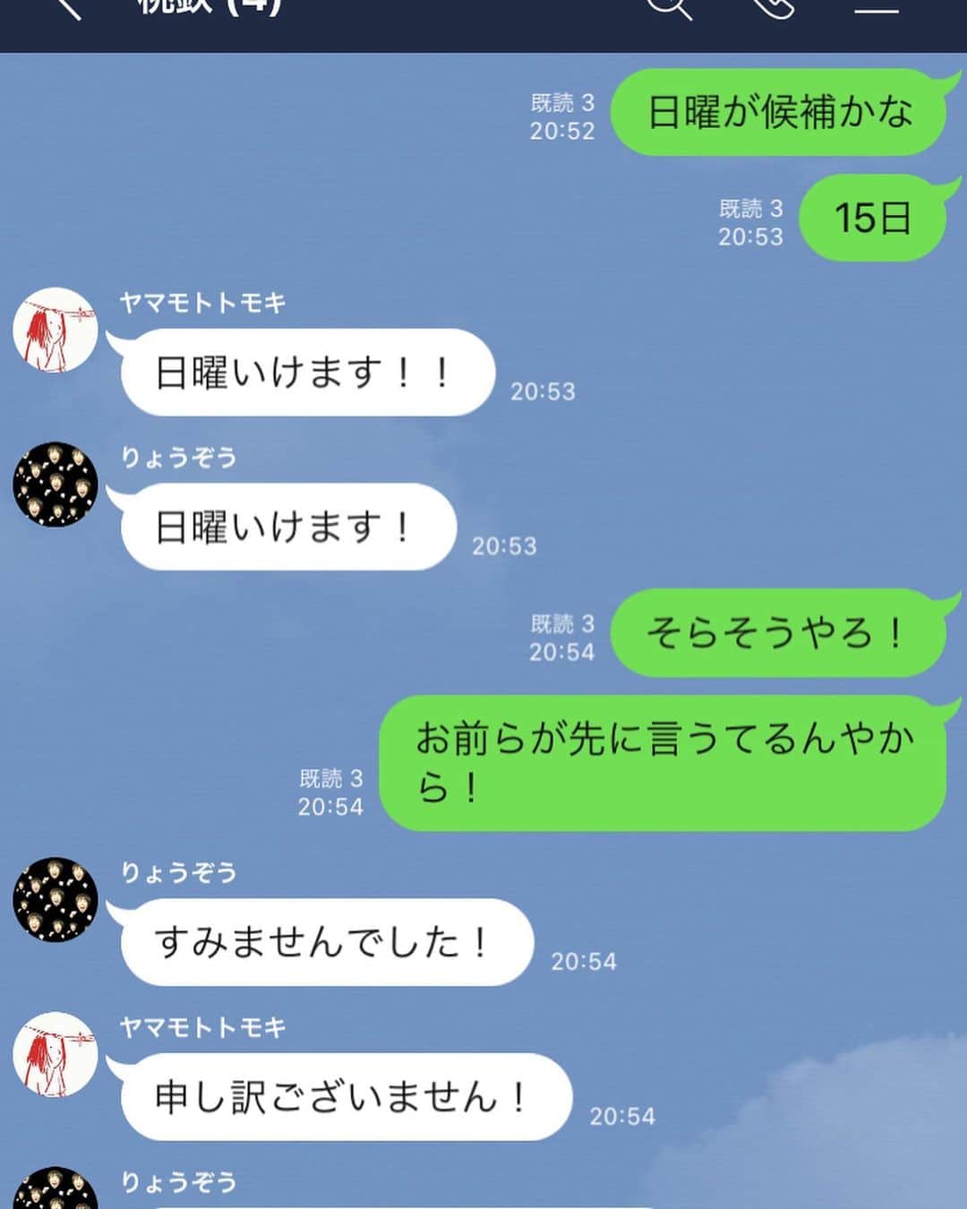 崎山祐さんのインスタグラム写真 - (崎山祐Instagram)「こんな先輩に優しくしてくれてありがとう。  #ジグロポッカ #ドリルフィンフィンズ高橋 #桃鉄はボコりました。」3月16日 0時15分 - fireyuu