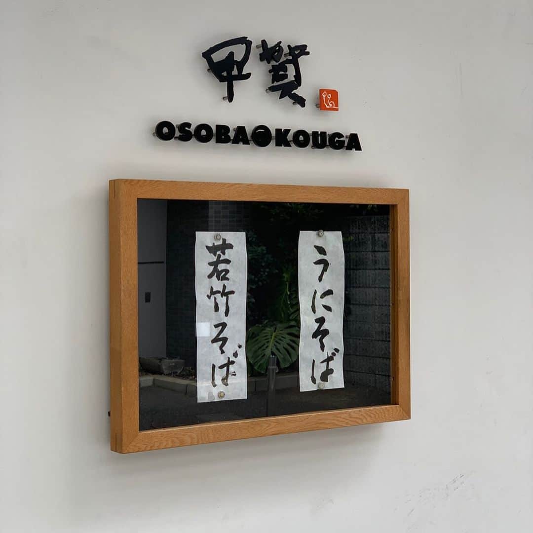 沢瀉美緒のグルメインスタ