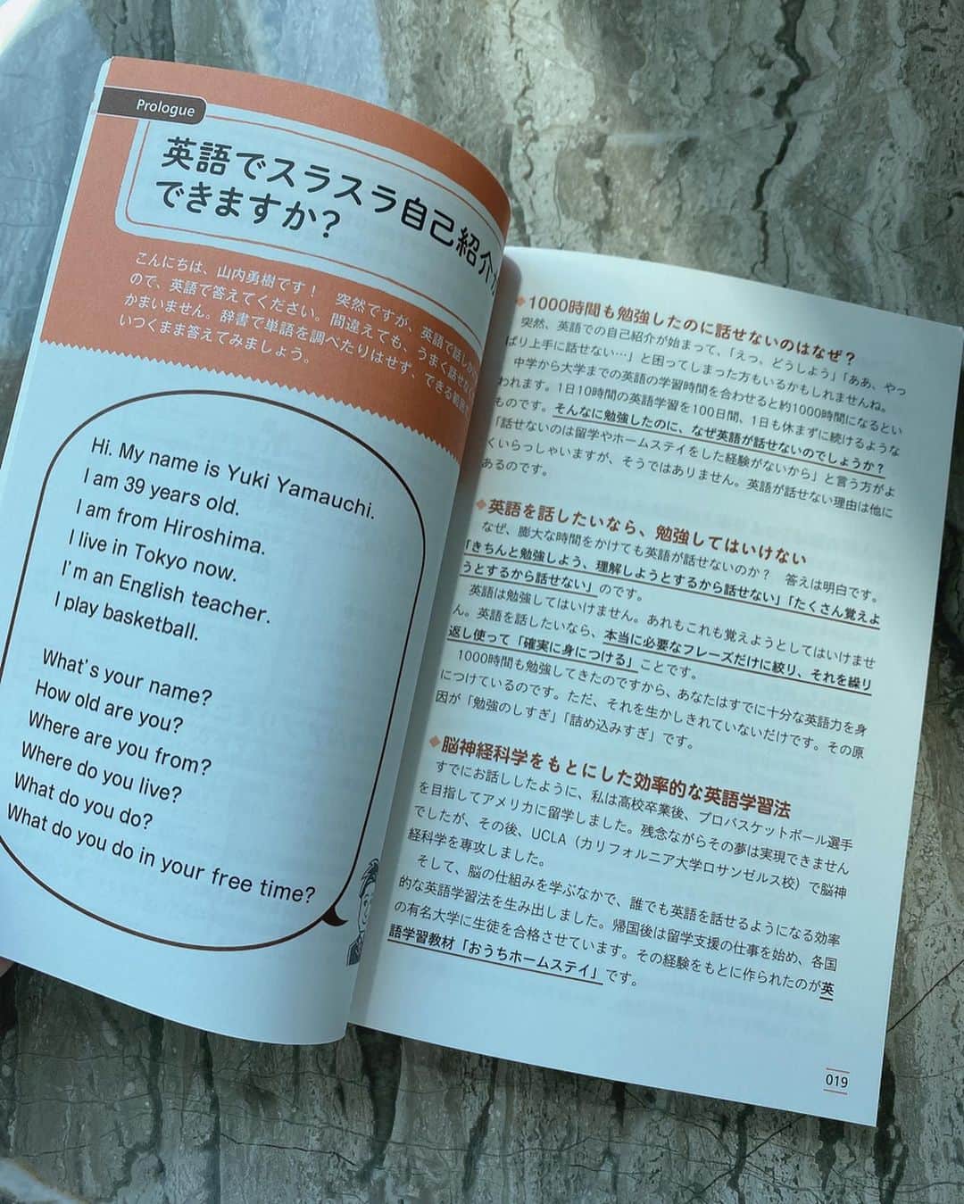 利咲さんのインスタグラム写真 - (利咲Instagram)「英会話は日本人の永遠のテーマだなぁと思うことがしばしば… 実際海外に居たときに日本で習う英会話があまり通用しないなぁと思ってたのですが良さそうな本をご紹介します✨ 『本当に必要な英会話フレーズだけを一冊にまとめました』  注目は著者の山内勇樹さん☺️ ・TOEIC®テスト990点満点、TOEIC®SWテスト400点満点。両方ともに満点の日本最多得点者。 ・カリフォルニア大学ロサンゼルス校(UCLA)を脳神経学専攻で卒業 ・2005年から海外への留学サポートを開始し、延べ500人以上の生徒をハーバード大学、マサチューセッツ工科大学、スタンフォード大学など超難関大学へ導く。  この本は脳神経科学をもとにした効率的な英語学習法らしいです(◍•ᴗ•◍)✧ 7パターンのフレーズだけを知ることで会話の95％は伝わるという分かり易さ👍 海外旅行ですぐに使える無料音声もついてるみたいなので試してみたいと思います。  #英会話 #英語 #TOEIC #TOFEL #海外 #留学 #山内勇樹 #おうちホームステイ #フローラル出版」3月16日 1時36分 - himeringo908