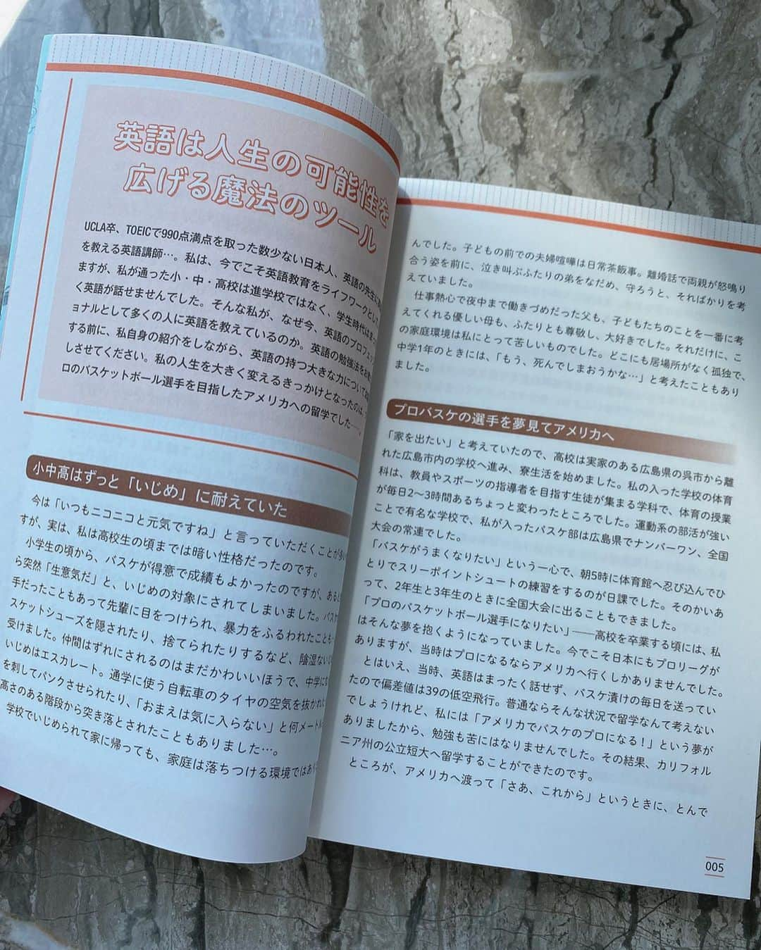 利咲さんのインスタグラム写真 - (利咲Instagram)「英会話は日本人の永遠のテーマだなぁと思うことがしばしば… 実際海外に居たときに日本で習う英会話があまり通用しないなぁと思ってたのですが良さそうな本をご紹介します✨ 『本当に必要な英会話フレーズだけを一冊にまとめました』  注目は著者の山内勇樹さん☺️ ・TOEIC®テスト990点満点、TOEIC®SWテスト400点満点。両方ともに満点の日本最多得点者。 ・カリフォルニア大学ロサンゼルス校(UCLA)を脳神経学専攻で卒業 ・2005年から海外への留学サポートを開始し、延べ500人以上の生徒をハーバード大学、マサチューセッツ工科大学、スタンフォード大学など超難関大学へ導く。  この本は脳神経科学をもとにした効率的な英語学習法らしいです(◍•ᴗ•◍)✧ 7パターンのフレーズだけを知ることで会話の95％は伝わるという分かり易さ👍 海外旅行ですぐに使える無料音声もついてるみたいなので試してみたいと思います。  #英会話 #英語 #TOEIC #TOFEL #海外 #留学 #山内勇樹 #おうちホームステイ #フローラル出版」3月16日 1時36分 - himeringo908