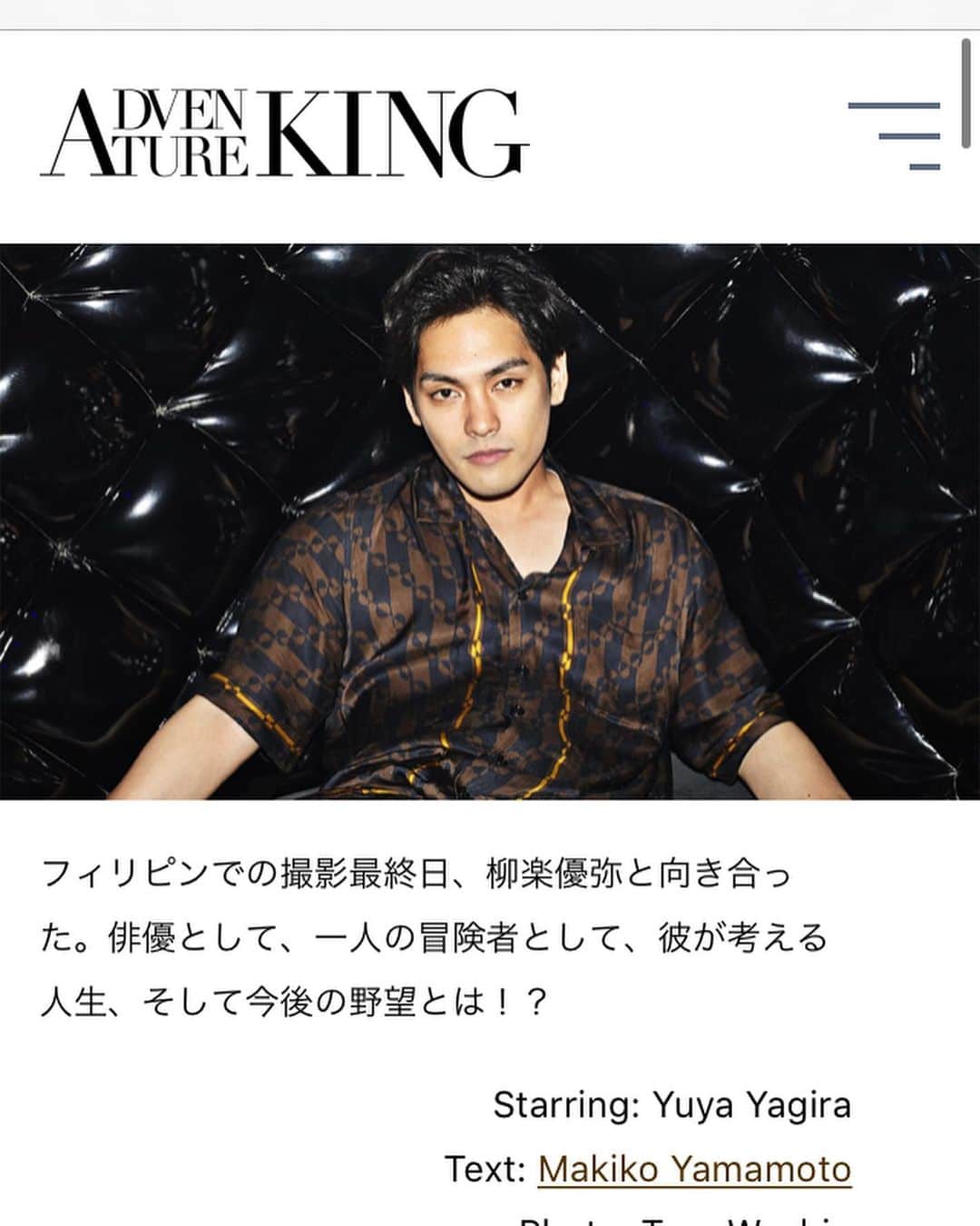 吉村界人さんのインスタグラム写真 - (吉村界人Instagram)「#吉村界人#連載 「Man in the mirror」 「adventure king」 #mv#撮影#記事#メイキング #新曲 https://adventureking.jp/」3月16日 11時55分 - kaito_.yoshimura