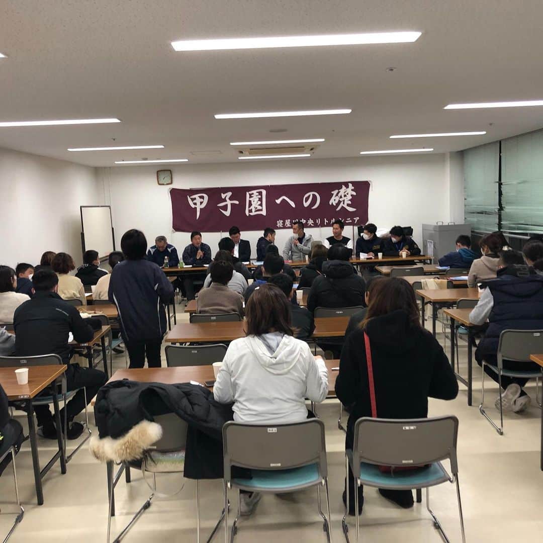 のインスタグラム：「お疲れ様です。 寝屋川中央シニア入団説明会がありました。 今年は20名近くの選手が来てくれます。 本当に嬉しい気持ちしかありませんし逆に指導者として何かの縁で入団してくれ出会えたので新一年生もしっかり指導していかないといけないなと改めて思いました！！ 新一年生！！ 一緒に頑張っていこな👍👍 新一年生の親御さんも本当にありがとうございます。 これから三年間よろしくお願いします！！ #寝屋川中央リトルシニア#入団説明会 #ショートフィットタイプ#ムチムチ#パツパツ#ムキムキ#よろしくお願いします」