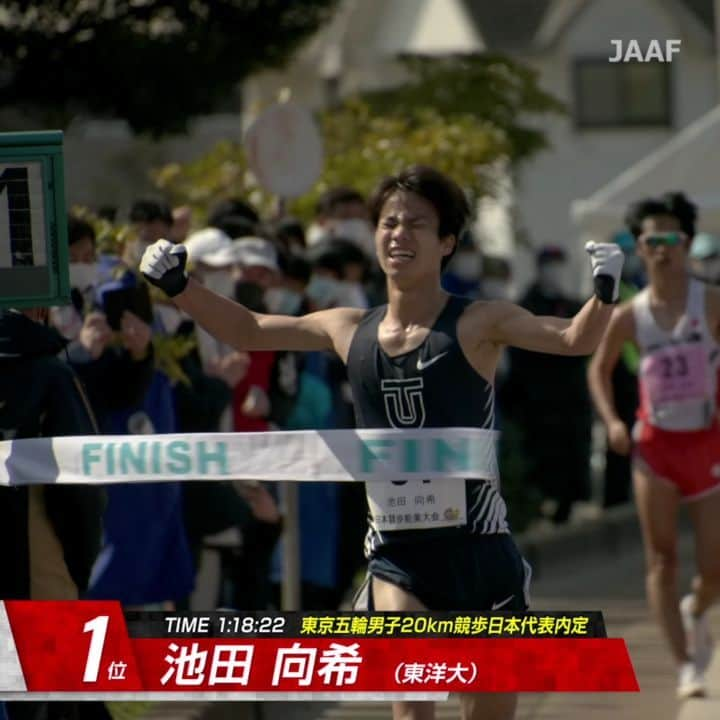 日本陸上競技連盟のインスタグラム