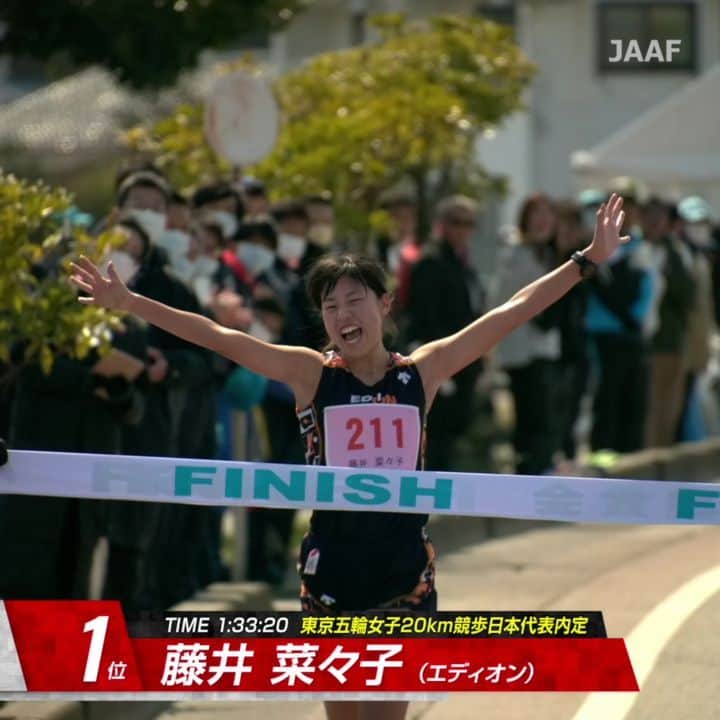 日本陸上競技連盟のインスタグラム