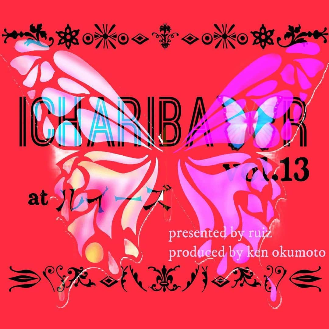 奥本健さんのインスタグラム写真 - (奥本健Instagram)「information !  icharibar(bar jack party) vol.13 day 3/20 open21:00 close27:00 Place 大阪、東心斎橋 ニューコロンブスビル3F bar ルイーズ  今回の為に大阪在住のDJやアーティストが力貸してくれます。 showcaseはお楽しみに‪𐤔 実力はもちろんで、俺が｢好きな｣アーティストさんです(^^) DJ 怜路はルイーズ初参戦ｯｯｯ!! 彼は好みが一緒なので楽しみだ  んで！ 今回、自分が作る料理を注文為さる方にスタミナつけて欲しいのでゴーヤチャンプルーでもどうかなと…👨🏻‍🍳 あとポチギとか‪？‪𐤔 めっちゃにんにくたっぷり使う炒飯とかも良いな😂 頼んだ方皆にんにく臭くなってしまえばいい …とりあえず料理も数量限定でご提供します。 (簡単なヤツしか作りません！悪しからず^^;) 来て下さる方 目一杯楽しんで(^^) 今回は生インスタライブ？やろっかなぁとか(気分次第and覚えてたら‪𐤔😂) #ルイーズ#東心斎橋#ニューコロンブスビル3階 #ken_okumoto #大阪在住のアーティスト#とDJs #不安な方は勿論、ご無理なさらずに！#important  めんどくさいかも知れないけど 来場予定の皆様へ ｢くれぐれ｣も体調優れない方はご無理なさらずに 不安を煽るつもりも全くないです。 無対策ではありません。 お店なりに対策はさせて頂きます。 但しご存知の通り エタノールを含む消毒液が手に入らない現状です エタノールを含むフェイスシート等での代打策になってしまう場合もございます。 また個人で消毒液等お持ちの方はご持参下さる様お願い申し上げます。 ご理解とご協力の程宜しくお願い致します!! m(_ _)m  追伸 これでもDesign時間掛かったのです 慣れたら数時間なんだろね…😑 …  更に追伸 久しぶりに大阪弟のAKTにも会える😁 彼は北海道はニセコにて自然感じながらの仕事してるんですが、ルイーズさんsupportする為カムバック (良いヤツ過ぎ) バグも凄いのでね‪𐤔 どんなおもしろ話しを聞かせてくれんだろうか‪w support hostのAKTオモロいので皆さん是非AKTと乾杯🥂✨ヨロ‪𐤔」3月16日 7時51分 - ken_okumoto