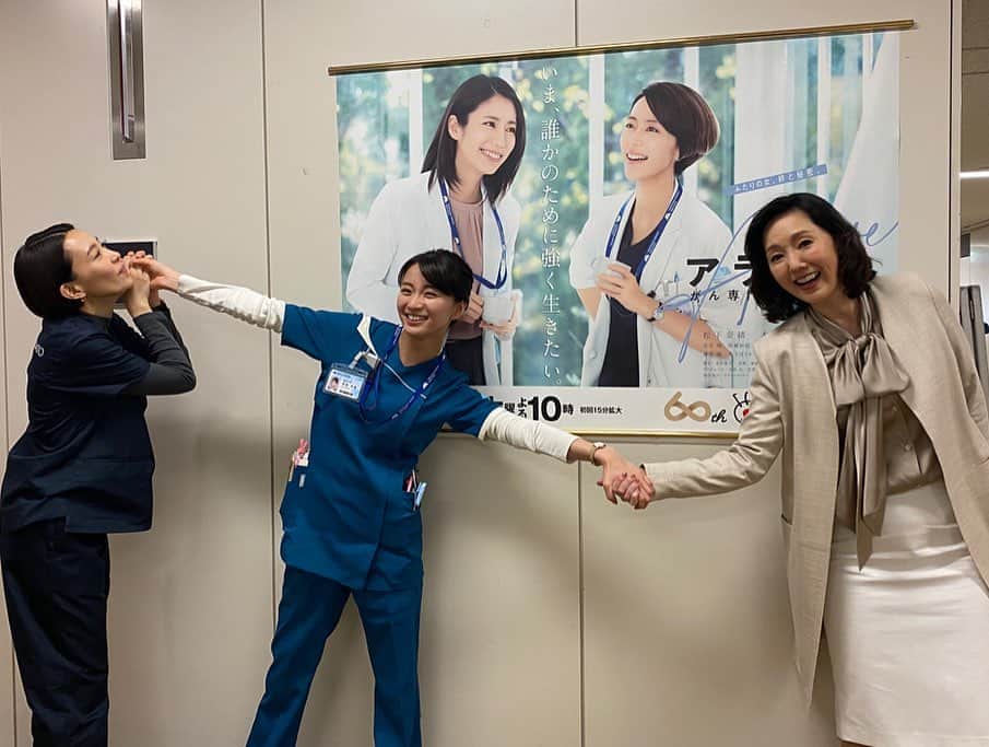 【公式】木１０『アライブ　がん専門医のカルテ』さんのインスタグラム写真 - (【公式】木１０『アライブ　がん専門医のカルテ』Instagram)「10話ゲストのとよた真帆さんと木村佳乃さん、岡崎紗絵さん📸 最初は紗絵ちゃんととよたさんで撮ろうとしたところを通りがかりの木村佳乃さんが乱入😆📸 まるで紗絵ちゃんを奪い合ってるみたいになりました🤣  #アライブ #木村佳乃 #岡崎紗絵 #とよた真帆 #木10 #フジテレビ」3月16日 8時07分 - alive_cx
