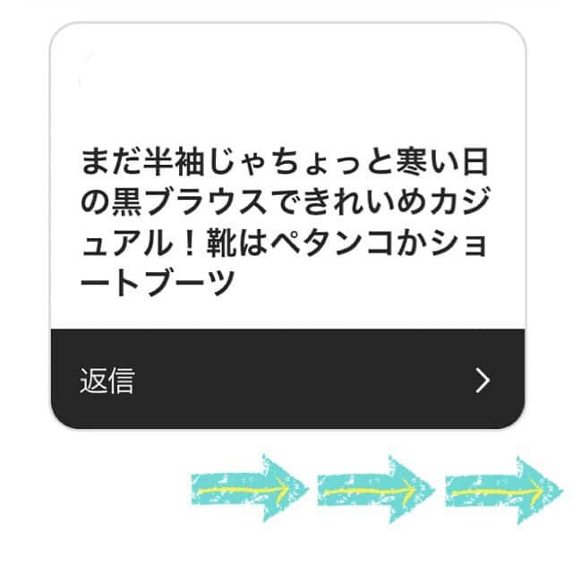 おかだゆりさんのインスタグラム写真 - (おかだゆりInstagram)「. ※画像加えたので再投稿です🙏 昨日夜にいいねくださった方すみません！ . みなさんお元気ですか〜！？！？ . 暑くなったり寒くなったりクソ寒くなったり… 天気が！！意味わからんことなってますね🤔 . さてさて、 3/14の20:30〜のライブ リアル参戦してくださった方も！後から見てくださった方も！これから見ようという方も！ありがとうございます🌸！ . プランプ(@plump.cecile )さんに春アイテムコラボさせてもらって、大人のきちんと感がありながら着まわせるアイテムを作らせてもらったので…！ . その紹介を兼ねてのライブだったのですが . いくつかの質問に答えてたら けっこーなコーデ量になったので順番に載せていきますね！ . 詳しい解説は動画でチェックしてください🙏 この質問だけで最初の30分くらいコーデしてます笑 . 今回の投稿はライブ動画のスクショです◎ 着痩せしすぎて意味わからんので、最後の方に今のスペック載せておきました◎ . 忘れないで。痩せてない。痩せてないぞ！ . . 現在恒例のSFMコーデブックの製作期間に入っておりまして、なかなかSNSをこまめに見られないのと時間が取れないのでコメントでもし質問してくださってもお答えできなかったらごめんなさい🙏！ . 特に最近買ったものの品番など 調べないとすぐ答えられないものは 4月号が完成してから全部品番載せるのでそちらでチェックしてください🙏！ (ちなみにライブアーカイブのコメント欄でレモンちゃんが品番全部書いてるので、チェックする余裕がある方はそちらでどうぞ！) . あくまで色合わせや素材の合わせ方、 バランスの取り方、小物の使い方… などを参考にしてくださいね🌸🌸🌸！ . 4月号は"淡い色を楽しもう"がテーマです！ 淡い色でスッキリ見せる素材選びや着こなし、小物使いをふんだんに盛り込みますのでおたのしみに！！ . . YouTubeライブよりインスタライブの方が良かった…！ って方ごめんなさいです😭😭😭 . インスタはコメントが消えちゃうのと、アップロードにバチクソ時間かかってすぐエラーになってしまったり、編集に無駄に時間がかかることで逆にライブや投稿の時間がなくなってしまったりするので…！ . お手柔らかに〜〜〜 よろしくおねげぇしますだ〜〜〜！ . . #春コーデ #トレンチコート #トレンチ風 #シンプルコーデ #大人カジュアル #きれいめカジュアル #スニーカーコーデ #大人かわいい #大人ガーリー #ぺたんこ靴 #プランプ #岡田友梨 #コラボ商品 #春服 #シフォンブラウス #155cm #低身長コーデ #ぽっちゃりコーデ #肩幅が広い #二の腕が太い #お尻が大きい #太ももが太い #着痩せ #着痩せコーデ #コン活 #大人女子」3月16日 8時41分 - kinglilydesigner