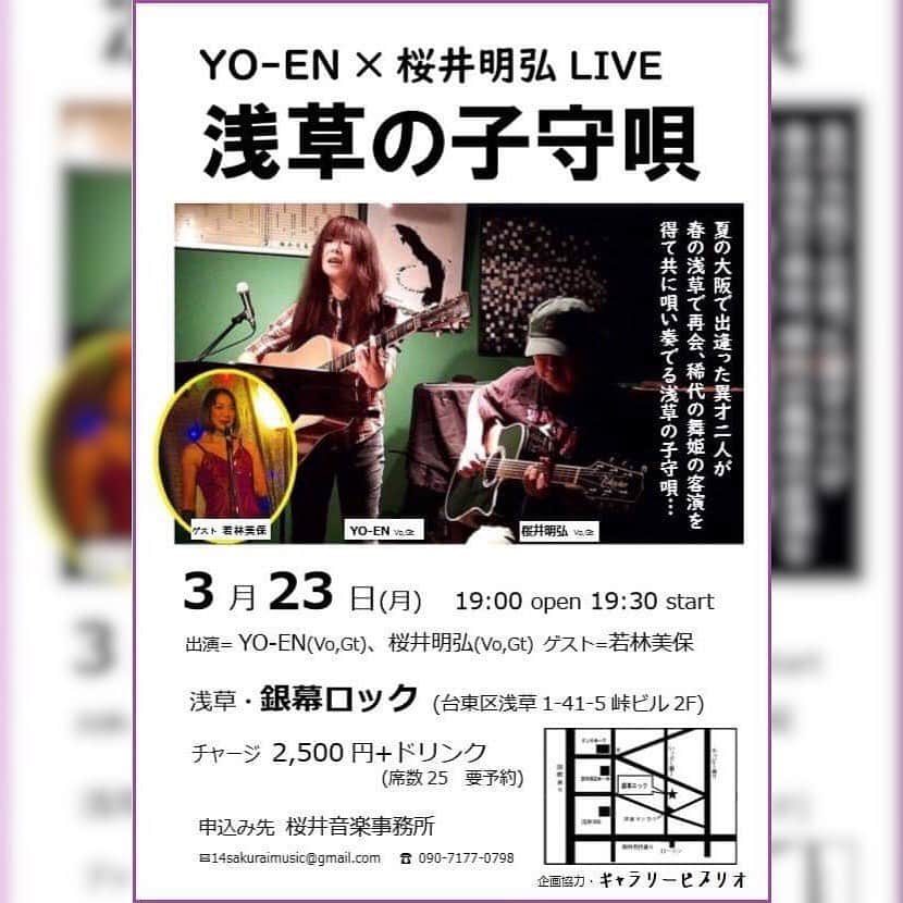 若林美保のグルメインスタ