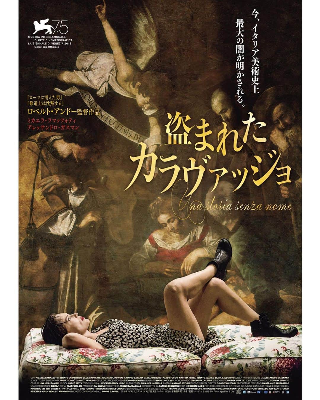 UPLINK film distributionのインスタグラム