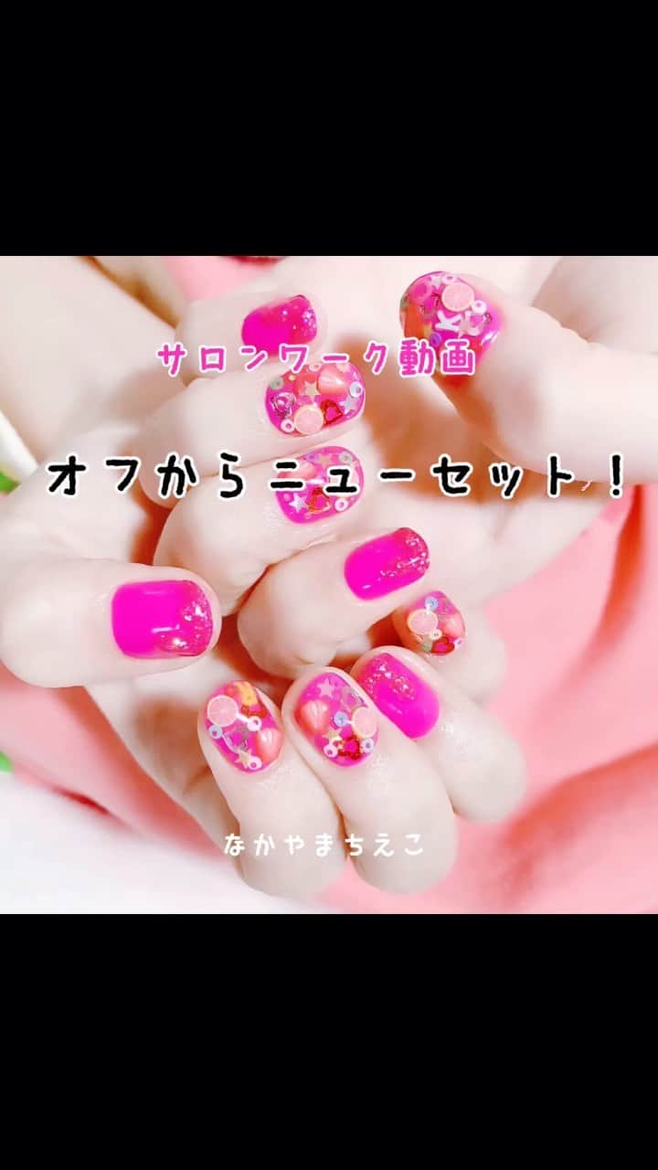 なかやまちえこのインスタグラム：「【サロンワーク動画】オフからニューセット完成まで✨【salon works】 ⠀ https://youtu.be/DHQqyROIC1Y⠀ #nail #nails #nailart #ネイル #美甲 #ネイルアート  #japanesenailart #manucure #japanesenails #manicurist #gelnails #أظافر #네일아트 #미용 #vẽmóng #ngườiđẹp  #เพ้นท์เล็บ #искусствоногтя #artedeuñas #เพ้นท์เล็บเจล #ジェルネイルデザイン #ネイルデザイン #senikuku #nagelkunst #ネイル動画 #サロンワーク #salonwork #youtube #youtuber @pregelofficial @prexyofficial」