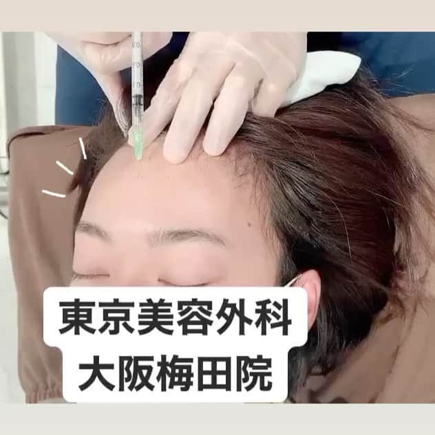 東京美容外科公式のインスタグラム