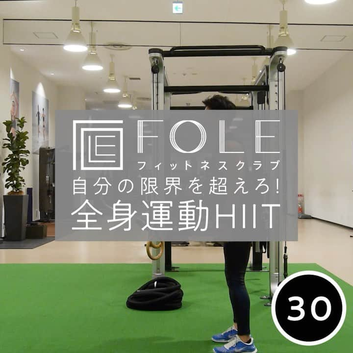 FOLEのインスタグラム