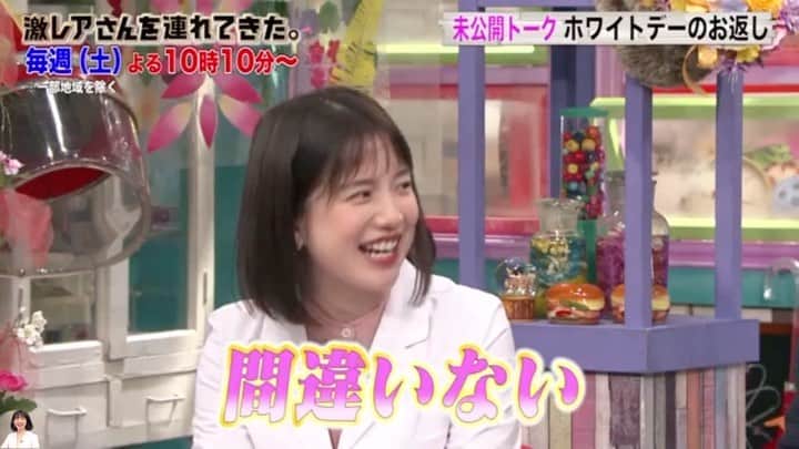 弘中綾香　ファンアカウントのインスタグラム：「・ ホワイトデーのお返しに困ってた男子！弘中ちゃんが推薦するお返しはコレだ‼️✋ ・ #弘中綾香 #弘中ちゃん #弘中アナ #弘中アナウンサー #女子アナウンサー #女子アナ #激レアさんを連れてきた #激レアさん #土1010 #激レアオープニング #若林正恭 #オードリー若林 #ホワイトデー #ホワイトデーお返し #ハンドクリーム」