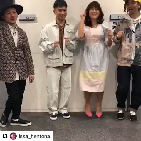 のインスタグラム：「ありがとうございます😊🙋‍♂️ #Repost @issa_hentona with @get_repost ・・・ 「Heart on Fire」一緒に踊ってみた✊😁💖🔥 #はるな愛  #dapump  #heartonfire  #つり革ダンス」