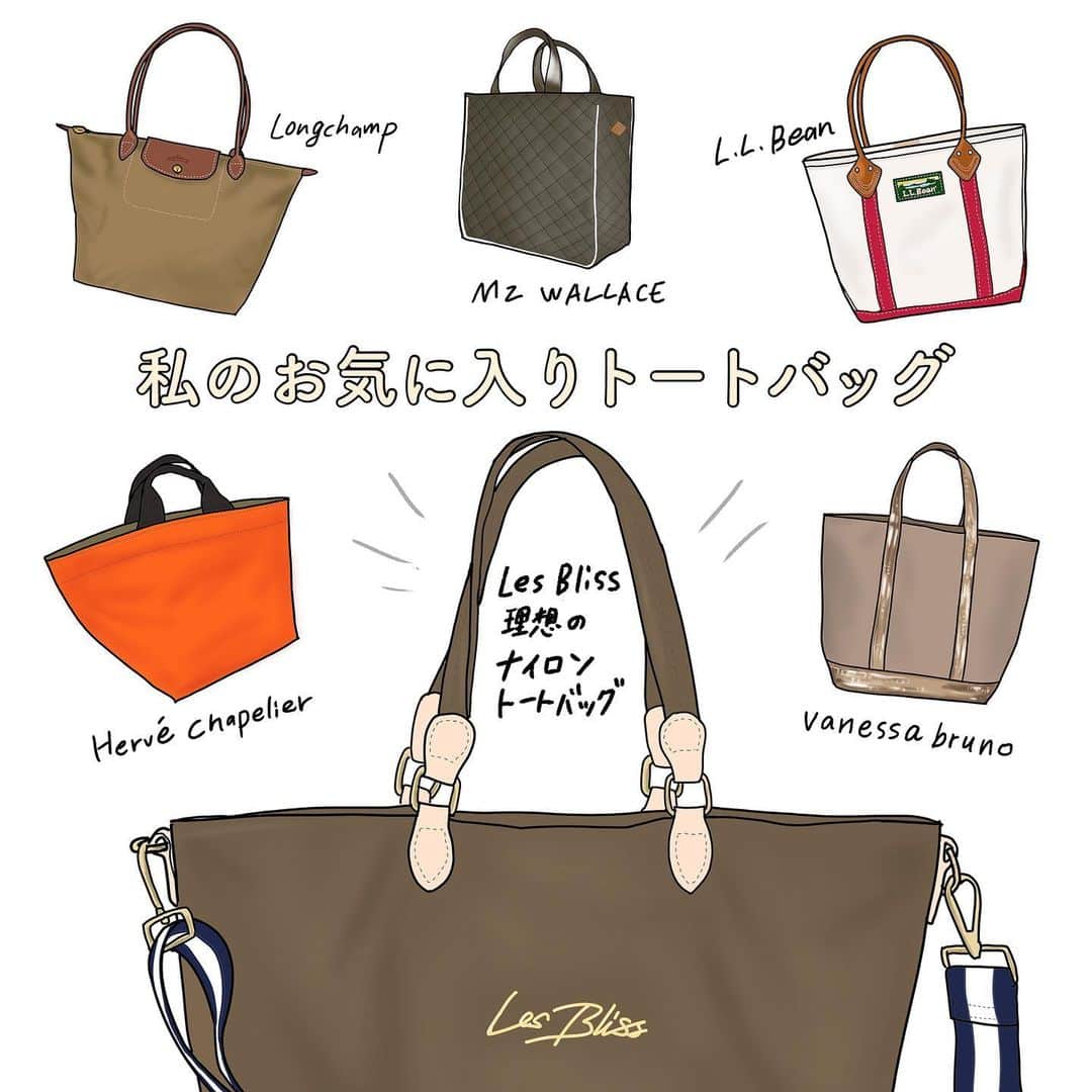 Yukarisuminoさんのインスタグラム写真 - (YukarisuminoInstagram)「【私のお気に入りトートバッグ】 トートバッグが大好きで、たくさんのバッグを愛用してきました。 懐かしのあのブランドのあのバッグ！みなさんも使ってたものありますか？ コレ使ってた〜！！！！とかぜひ教えてね。  イラストは @enico.jp さんに描いていただいたんです！！ 懐かしすぎるアイテム勢ぞろいのPOSTを毎回楽しみにしていて(30代後半〜の方、絶対ツボつかれまくり)今回私の使ってきたバッグのイラストを描いて頂くならこの方しかいない！！とお願いさせていただきました♡  バッグの色・デザインはすべて私は実際に愛用してきたものと同じに描いていただきました。 それぞれの時代の思い出が詰まった私のトートバッグの歴史をご覧下さい（笑）  L.L.Bean (エルエルビーン） @llbean  カジュアルな格好に合わせるならコレ！！ 私はこのレッドの他にも2つ愛用してました。ギンガムチェックのシャツにホワイトデニムにこのバッグ持ってたりしてました。 とにかく丈夫でものがたくさん入る。ポンポンはいる。どんなに雑に扱ってもへたれない！ この素材、なんと水を直接バッグに入れて運べるらしい！！（やったことないけど）  Vanessa bruno(バネッサブリューノ) @vanessabruno  スパンコールトートの元祖ですよね。 憧れて憧れて・・・ 当時、忘れもしない友人がプレゼントしてくれた思い出深いバッグ。 その時の空気感も思い出せるなぁ。 スパンコールの大人かわいさにハマり、この色の他にグレーも買い足しました！  MZ WALLACE(エムジーウォーレス) @mzwallacenyc  これも憧れて・・・勇気を出して買った気がする！ 持ち手のメタリックレザーが大好きだった。 四角いトートバッグも新鮮で。 大学生だったかなぁ・・・ 今も素敵なブランドです♡  Herve Chepelier(エルベシャプリエ) @hervechapelier  最初に手にしたのはビビッドなオレンジ。 フランスを感じる色使いの虜になり、淡いグリーンのものも愛用。 リュックはブラックとブラウンの2つを愛用。溺愛ブランドです。 軽い使い心地、ナイロンなのに溢れ出る高級感。シンプルこそ美しい！  longchamp(ロンシャン) @longchamp だいぶ最近の愛用バッグ。軽くて高級感あるナイロン。大人っぽい洗練されたデザイン。空港で見る美しいCAさん所持率高いな〜！ こちらはしっとりとした美しいツヤのナイロン。肩かけの紐が長くて好き。 カーキとグレーを愛用してました。  Les Bliss(レスブリス) 理想のナイロントートバッグ 色々なトートバッグ愛用遍歴を経て・・・ついに作ったオリジナルのバッグ。ナイロン素材で軽くて柔らかいけど高級感を持たせたかったのは、今まで愛用してきたすべてのナイロントートバッグへの敬愛の念を込めて。 見た目は美しく、でも実用性も持たせるべくポケットをたくさんつけること、斜めがけショルダーをつけること、肩掛けの紐は長く。 持ち手には高級感を。 今のところ、これ以上のモノは作れない・・・！そんな溺愛バッグです。  #トートバッグ  #レスブリス　#ママバッグ #ナイロントートバッグ　#エルベシャプリエ　#エムジーウォレス　#ロンシャン　#エルエルビーン #バネッサブリューノ #hervechapelier #longchamp #llbeanトート #llbean #vanessabruno #mzwallace #bagaddicted #baglover #totebag #mamabag #バッグ #バッグ好き」3月16日 15時15分 - yukarisumino