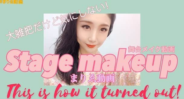 まりゑのインスタグラム