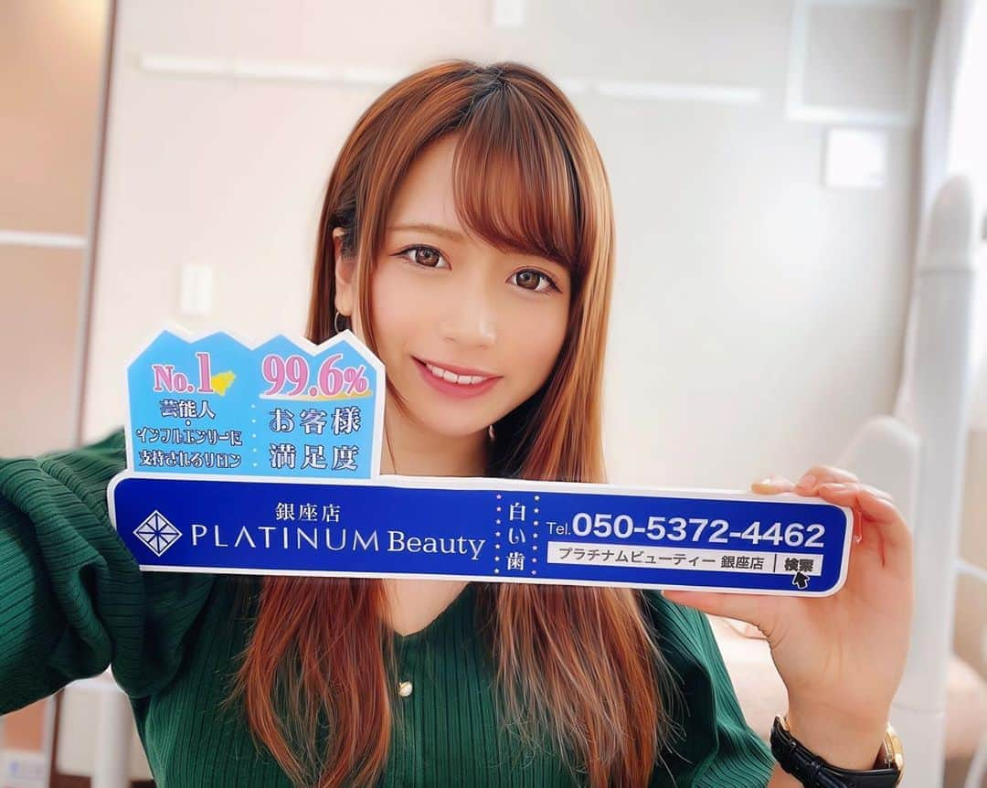 桜りんさんのインスタグラム写真 - (桜りんInstagram)「@platinum_beauty_ginza﻿ さんにて、セルフホワイトニングを受けてきたよ♡  簡単に出来て、寝てるだけでOK✨  スタッフの方も優しく丁寧に教えてくださいます🤗 初めての方にもオススメです♡ 白くなったのを実感出来て嬉しい٩(ˊᗜˋ*)و またお願いしよう😇💛 ﻿ ﻿ 『桜りん(@rin__sakura)のインスタ見たよ👍』﻿ ﻿ で、  業界唯一の﻿ 《歯科メーカー・歯科医院連携》﻿ 白さを保証するホワイトニング専門店で、﻿ ↓のメニューが【初回限定価格】にて受けれるよ🌸 ﻿ ⬛️メニュー内容（初回限定）🎉﻿﻿ ﻿﻿ ①白さお約束❗️プレミアムコース﻿🦷✨﻿ 90％以上の方が選択します！﻿﻿ 合計8回照射2来店（1回8分照射）17600円﻿﻿ ※ジェル代：別途5,500円﻿ 限られた歯科医院で使用されている世界基準の認可されたジェルを使用❗️﻿﻿ 低価格で最高のホワイトニング効果をお約束します‼️﻿﻿ ②お手軽ホワイトニングコース﻿🦷﻿ 自然の白さを求める方へ﻿﻿ 3回照射１来店（1回10分照射）2970円﻿﻿ ホワイトニング未経験者や自然の白さを求める方へ、日本最高品質のセルフホワイトニングをご提供します‼️﻿﻿ ﻿﻿ ③細胞活性LEDフェイシャルエステ﻿💆‍♀️﻿ 肌質別高濃度フェイシャルパック付き﻿﻿ 3回照射（1回10分照射）2970円﻿﻿ ﻿﻿ ④コラーゲン生成LEDスカルプケア﻿💆‍♀️﻿ お悩み別高濃度スカルプエッセンス付き﻿﻿ 3回照射（1回10分照射）2970円﻿﻿ ﻿ ﻿ お問い合わせは、﻿ プラチナムビューティー銀座店﻿ 050-5372-4462﻿ @platinum_beauty_ginza﻿ ラインID : @432jxouq﻿ ﻿﻿﻿ に、﻿ DM予約、ライン予約、電話予約﻿ してみてね!!💛﻿ #PLATINUMプレミアムホワイトニング#PLATINUMセルフホワイトニング﻿﻿﻿ #PLATINUMLEDフェイシャル﻿﻿﻿ #PLATINUMLEDスカルプケア﻿﻿﻿ #PLATINUMBeauty銀座本店﻿﻿﻿ #プラチナムビューティー銀座本店 #プラチナム#セルフエステ#銀座#美容#ホワイトニング#セルフホワイトニング#プレミアムホワイトニング#LEDフェイシャル#フェイシャル#LEDスカルプ#スカルプ ﻿﻿」3月16日 15時35分 - rin__sakura