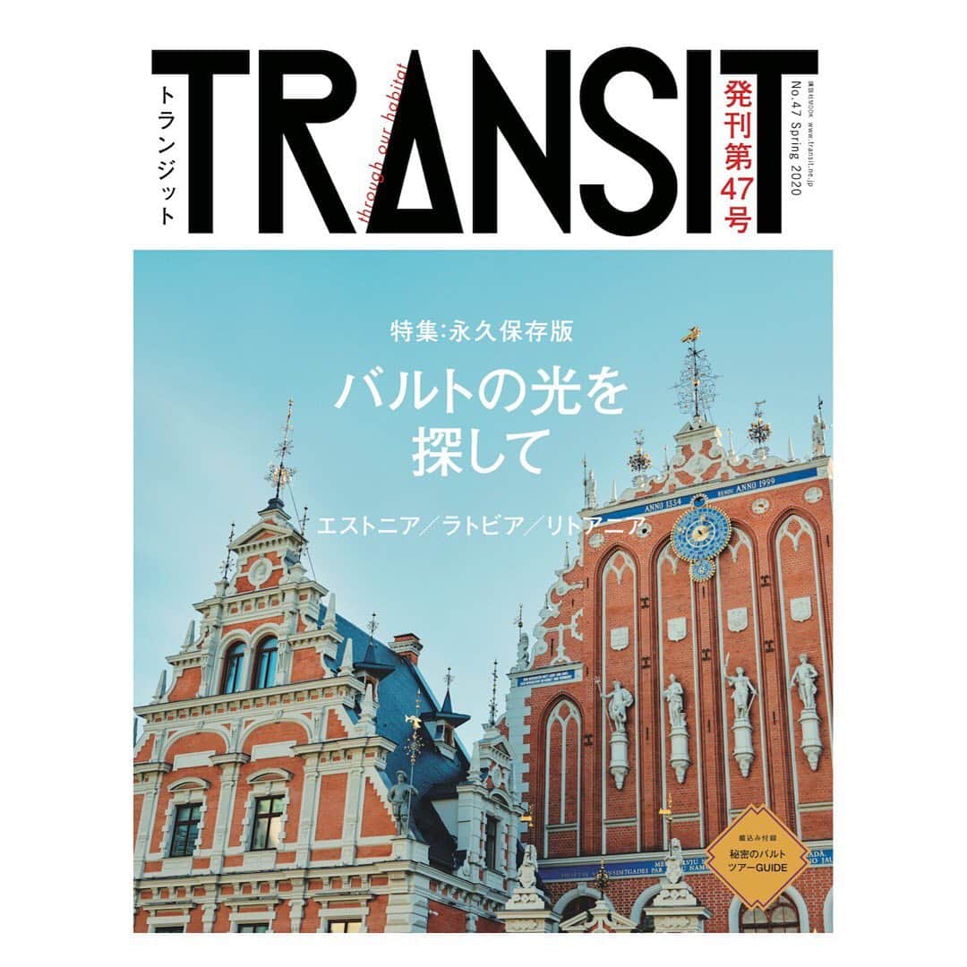 エトレンヌさんのインスタグラム写真 - (エトレンヌInstagram)「. ・花梨・ TRANSIT 47号  花梨がバルト三国を訪れ、原稿も執筆した「TRANSIT」が発売中です。  PO:MAYA MICHIKI  #花梨 #mayamichiki @transitmagazine #トランジット #エトレンヌ  #モデル  #モデルエージェンシー  #エトレンヌモデルエージェンシー  #transit #étrenne  #etrenne #model  #modelagency」3月16日 16時00分 - etrenne_official