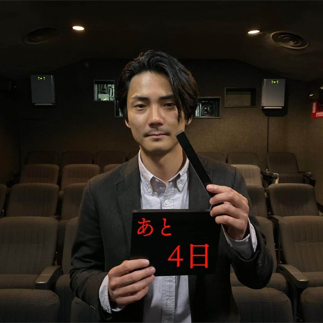 毎熊克哉さんのインスタグラム写真 - (毎熊克哉Instagram)「映画『いざなぎ暮れた。』 公開まであと4日です！ テアトル新宿にて、二週間限定レイトショー。 是非観に来てください^_^」3月16日 16時51分 - kmaiguma