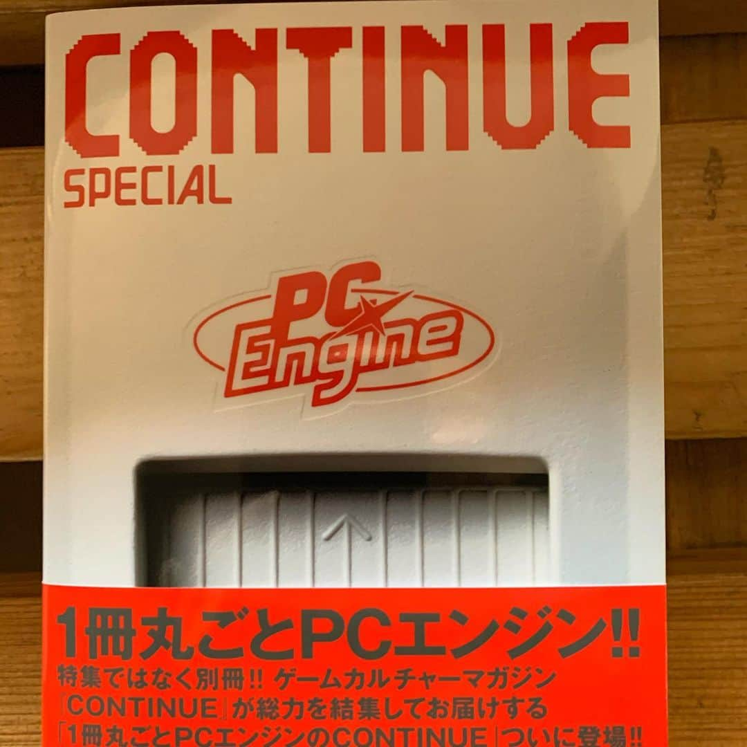 多根清史のインスタグラム：「うわあ分厚い本が届いたぞ。すごいおもしろそう」