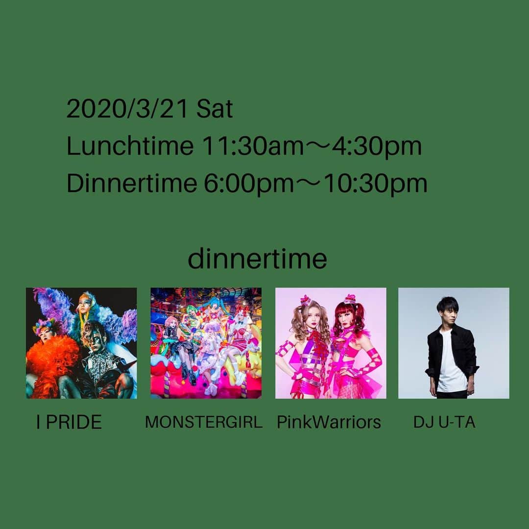 KAWAII MONSTER CAFEさんのインスタグラム写真 - (KAWAII MONSTER CAFEInstagram)「2020/3/16〜2020/3/22💓  We look forward to your visit🌈 (⚠️The business hours and the contents of the showcase have been partially changed.  Please be forewarned.) #kawaiimonstercafe #monstercafe #カワイイモンスターカフェ  #destination #tokyo #harajuku #shinuya #art #artrestaurant #colorful #color #pink #cafe #travel #trip #traveljapan #triptojapan #japan #colorfulfood #rainbow #rainbowcake #rainbowpasta #strawberry #pancakes #takeshitastreet #harajukustreet #harajukugirl #tokyotravel #onlyinjapan」3月16日 17時13分 - kawaiimonstercafe