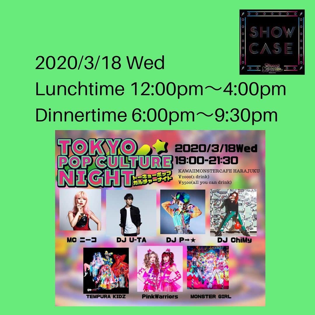 KAWAII MONSTER CAFEさんのインスタグラム写真 - (KAWAII MONSTER CAFEInstagram)「2020/3/16〜2020/3/22💓  We look forward to your visit🌈 (⚠️The business hours and the contents of the showcase have been partially changed.  Please be forewarned.) #kawaiimonstercafe #monstercafe #カワイイモンスターカフェ  #destination #tokyo #harajuku #shinuya #art #artrestaurant #colorful #color #pink #cafe #travel #trip #traveljapan #triptojapan #japan #colorfulfood #rainbow #rainbowcake #rainbowpasta #strawberry #pancakes #takeshitastreet #harajukustreet #harajukugirl #tokyotravel #onlyinjapan」3月16日 17時13分 - kawaiimonstercafe