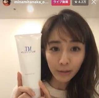 Beauty Salon LINOAHさんのインスタグラム写真 - (Beauty Salon LINOAHInstagram)「・﻿ 大阪梅田﻿ 脱毛・フェイシャルBeauty Salon LINOAH﻿ ﻿ 本日は田中みな実さんも愛用されている﻿ MTメタトロンのクレンジングについての記事です！﻿ ﻿ 入荷してもすぐに売り切れてしまう程の人気です。 必見です！﻿ ﻿ クレンジングジェルってメイクが落ちないと思っていらっしゃる方が多いと思いますがこのクレンジングジェルは本当によく落ちます！！﻿ ﻿ とってもこっくりとしたテクスチャーなので、クレンジング時の摩擦を最小限にし、メイクを優しく包み込むように落としてくれるのでリキッドファンデーションはもちろんの事、落ちないと有名なウォータープルーフのライナーも、優しくすると落ちちゃうんです！！！！﻿ ﻿ それでいて、つっぱったりカサついたりする事なく洗いあがりはすべすべで赤ちゃんのお肌のような肌触りになります。﻿ ﻿ しかも、このクレンジング、メイクを落とすだけじゃなく﻿ ﻿ カルノシン（老化防止）﻿ ﻿ ＤＭＡＥ（リフトアップ）﻿ ﻿ 脂溶性ビタミンＣ（メラニン抑制、コラーゲン生成）﻿ ﻿ アルテア根エキス（保湿）﻿ ﻿ ボタンエキス（老化防止）﻿ ﻿ トウキンセンカ花エキス（炎症抑制）﻿ ﻿ アルニカ花エキス（ニキビ予防）﻿ ﻿ などなど、沢山の美容成分も入っています！！﻿ ﻿ ﻿ 敏感肌、乾燥肌、アトピー肌の方にも﻿ ﻿ 安心してお使いいただけますので﻿ ﻿ 是非一度この良さを味わいくださいませ！﻿ ﻿ 当店で数に限りなくご購入頂けます！！﻿ ﻿ ﻿ 脱毛・フェイシャルBeautySalon　LINOAH ﻿ 大阪梅田の脱毛・フェイシャル完全予約制のプライベートサロン ﻿ 男女　性別問わずご利用頂けます。﻿ ﻿ ﻿ 【アクセス】﻿ ﻿ 大阪市北区鶴野町4-11　朝日プラザ914﻿ 阪急 梅田駅茶屋町口 徒歩 5分﻿ ﻿ 【営業時間】﻿ 平日　11:00～22:00（最終受付21：30）﻿ 土日祝　11:00～20:00（最終受付19：30）﻿ ※完全予約制となっております。﻿ ﻿ 【定休日】﻿ 毎週木曜日﻿ ﻿ ご予約はこちらへ﻿ 電話：06-6110-5067﻿ ﻿ ﻿ #大阪 #梅田 #脱毛 #メンズ脱毛 ﻿ #レディース脱毛 #フェイシャル #エステ #beautysalonlinoah ﻿ #ビューティーサロンリノア ﻿ #プライベートサロン ﻿ #フォトフェイシャル ﻿ #男性 #女性 #lgbt ﻿ #安心 #美肌 #美白 #しみ #シワ ﻿ #ニキビ #ニキビ跡 #毛穴 #たるみ ﻿ #リフトアップ #小顔 #田中みな実愛用 #田中みな実 #女子力 #艶肌」3月16日 22時44分 - beautysalon_linoah