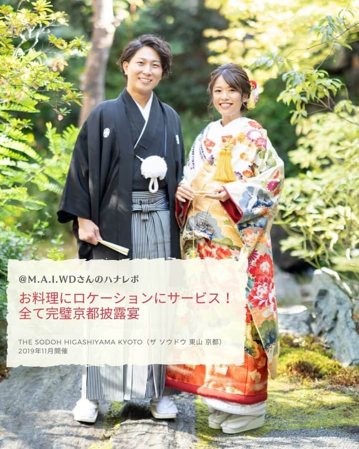 Wedding Park 公式のグルメインスタ