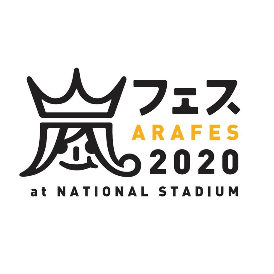 嵐（ARASHI）のインスタグラム