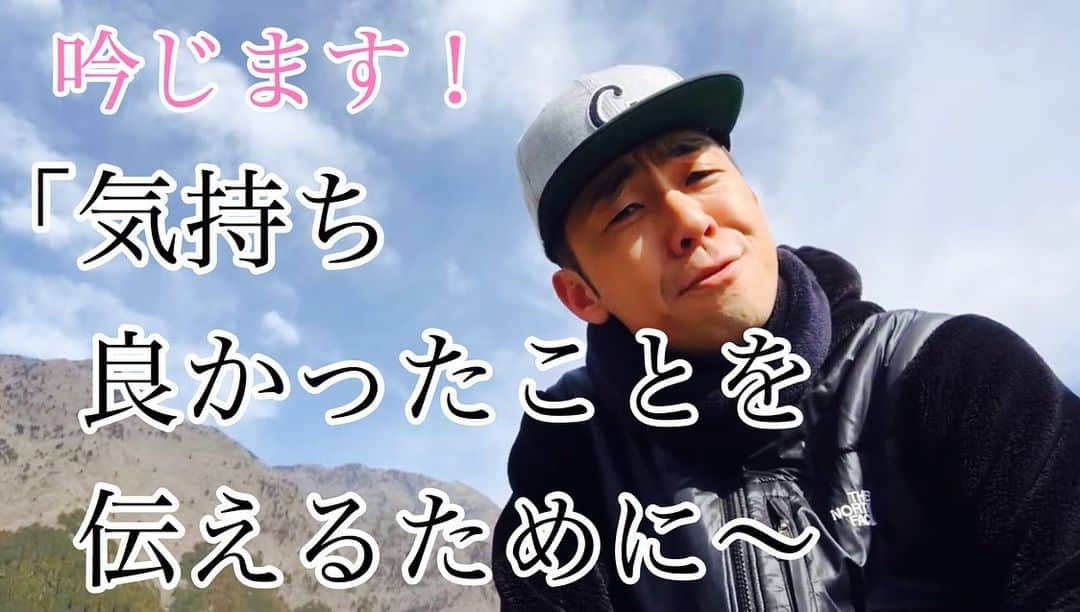 木村卓寛のインスタグラム：「YouTube、審査通ったり通らなかったりです #YouTube #エロ詩吟 #毎日 #「舐めてて〜」は無理でした」