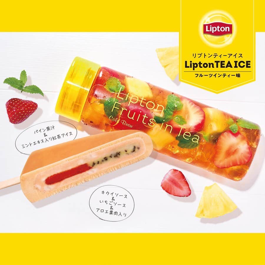 リプトンのインスタグラム：「大人気のフルーツインティーがアイスになって新発売🍦 明日から登場の「リプトンティーアイス フルーツインティー味」🍍🍓🥝 アールグレイ味の紅茶アイスの中に、パイン・ストロベリー・キウイの果汁やソースをin♪ アクセントにアロエ葉肉とミントエキスも混ぜ込んでいるよ！ 全国のスーパー・コンビニで売っているから、みんな食べてみて！😊 それから、昨年大好評だった「リプトンティーアイス タピオカミルクティー味」の6本入りタイプも同時発売！ 紅茶の香りと味わいだけでなく、タピオカのモチモチ食感がアイスでも楽しめちゃう🍦 リプトンブランドの茶葉を使っているから紅茶感たっぷりのアイスに、凍っていてもモチモチ食感のブラックタピオカを混ぜ込んでいるよ♪ こちらは全国のスーパーで売っているから、ぜひ試してみてね！ #リプトン #Lipton #リプトンティーアイス #ティーアイス #タピオカミルクティー #タピオカアイス #フルーツインティー #アイス #新発売 #リプトンでつながる」