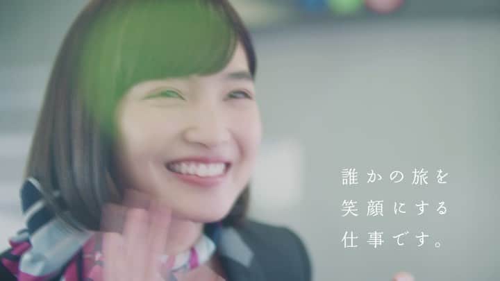 松本妃代のインスタグラム：「. J-CreationグリーンアテンダントCM「働くGA」篇 TVCMが公開されました！ 今回も歌とナレーションまで 担当させていただきました。 同時に、新しいポスターと広告も 公開されています🌼 ぜひテレビや駅、電車の中で みつけてみてください😌  #JR東日本 #グリーンアテンダント」