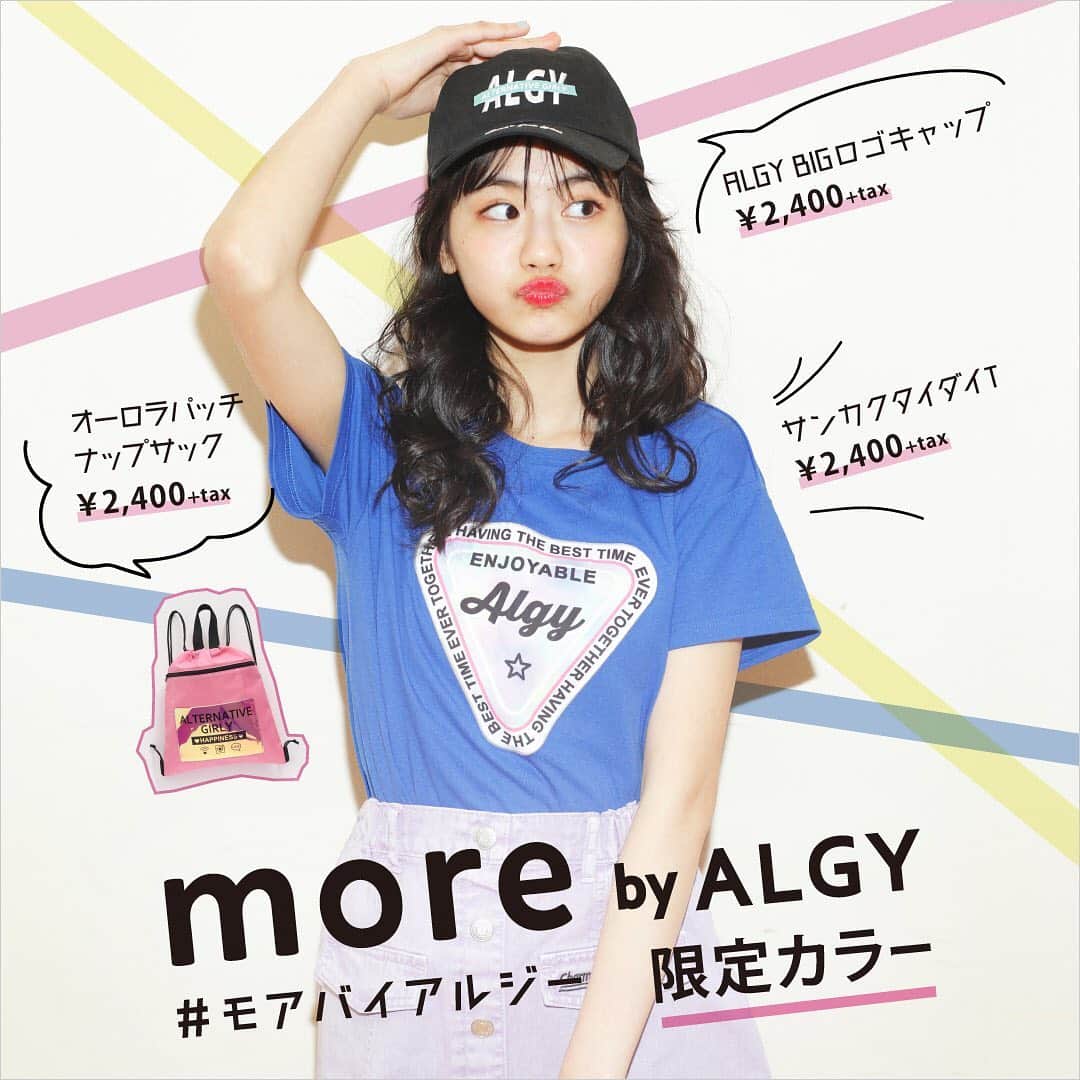 ALGY 【alternative + girly ＝ ALGY 】のインスタグラム
