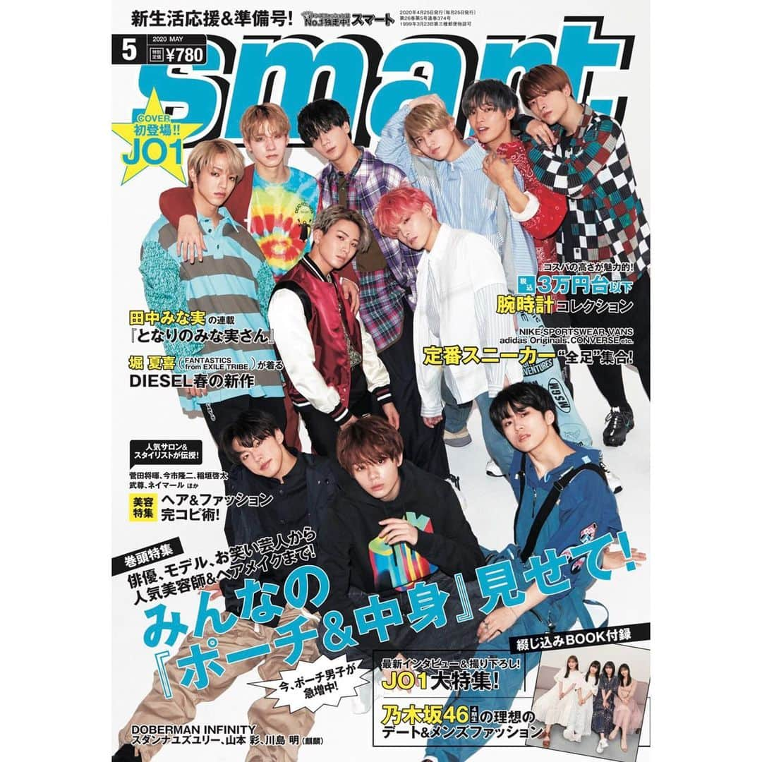 smartさんのインスタグラム写真 - (smartInstagram)「【本日解禁‼️】3月25日発売のsmart5月号、表紙は初登場、JO1です✨✨✨✨✨ 今月デビューした超人気グループ、メンズファッション誌の表紙はもちろん初めて👍 しかも❗️通常号とファミリーマート特別号の2冊同時表紙、誌面特集もそれぞれ別ver.で同時発売です👏👏 一味違う「smart」な彼らの姿を是非お手に取ってご覧下さい✨✨ #smart5月号 #jo1 #初登場 #表紙 #2冊同時発売 #3月25日発売 #豆原一成 #川尻蓮 #川西拓実 #大平祥生 #鶴房汐恩 #白岩瑠姫 #佐藤景瑚 #木全翔也 #河野純喜 #金城碧海 #與那城奨」3月16日 18時28分 - smart_tkj