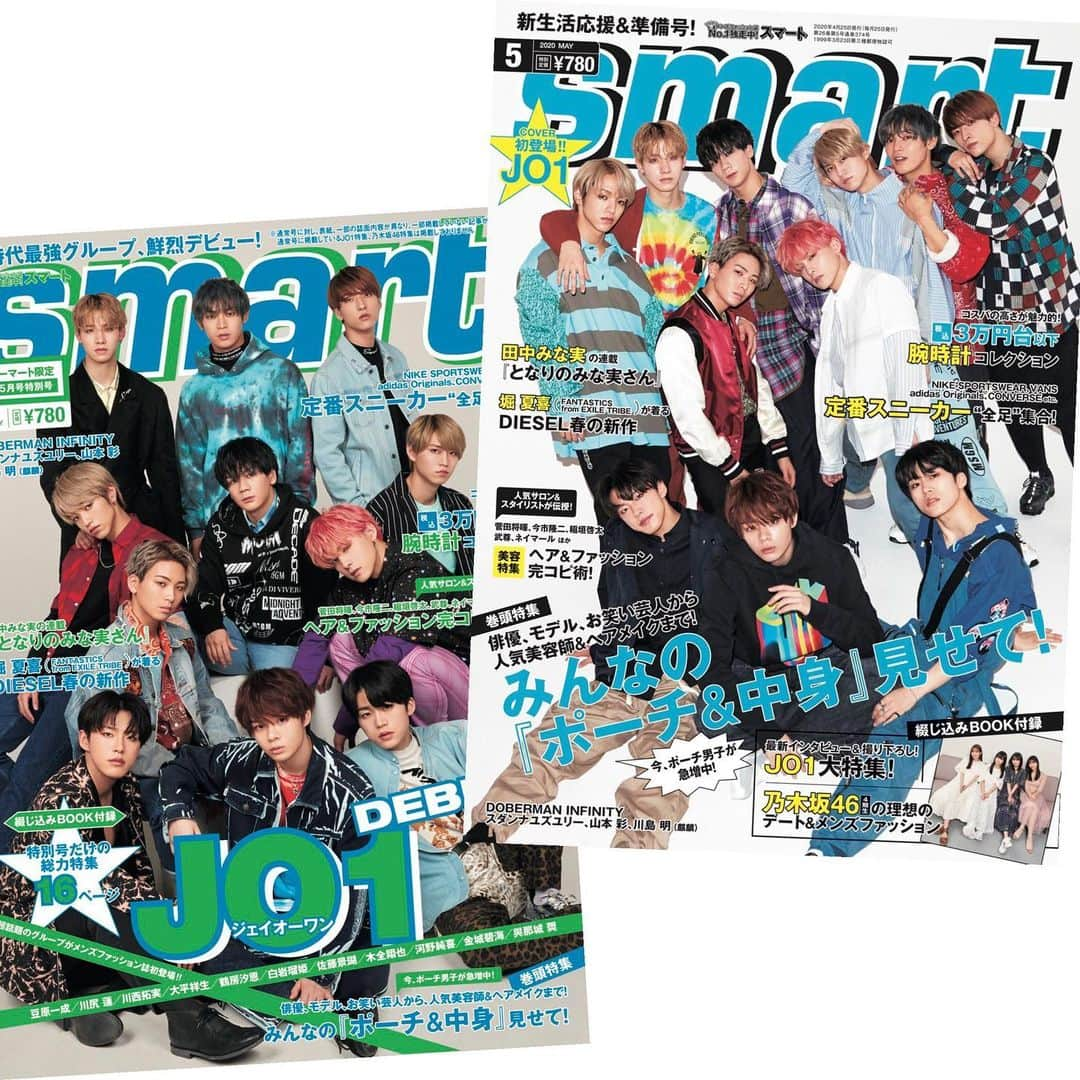 smartさんのインスタグラム写真 - (smartInstagram)「【本日解禁‼️】3月25日発売のsmart5月号、表紙は初登場、JO1です✨✨✨✨✨ 今月デビューした超人気グループ、メンズファッション誌の表紙はもちろん初めて👍 しかも❗️通常号とファミリーマート特別号の2冊同時表紙、誌面特集もそれぞれ別ver.で同時発売です👏👏 一味違う「smart」な彼らの姿を是非お手に取ってご覧下さい✨✨ #smart5月号 #jo1 #初登場 #表紙 #2冊同時発売 #3月25日発売 #豆原一成 #川尻蓮 #川西拓実 #大平祥生 #鶴房汐恩 #白岩瑠姫 #佐藤景瑚 #木全翔也 #河野純喜 #金城碧海 #與那城奨」3月16日 18時28分 - smart_tkj