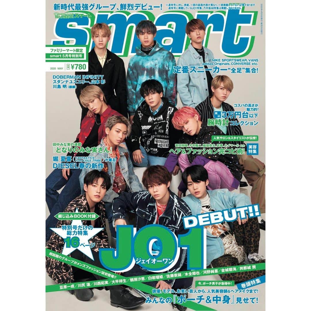 smartさんのインスタグラム写真 - (smartInstagram)「【本日解禁‼️】3月25日発売のsmart5月号、表紙は初登場、JO1です✨✨✨✨✨ 今月デビューした超人気グループ、メンズファッション誌の表紙はもちろん初めて👍 しかも❗️通常号とファミリーマート特別号の2冊同時表紙、誌面特集もそれぞれ別ver.で同時発売です👏👏 一味違う「smart」な彼らの姿を是非お手に取ってご覧下さい✨✨ #smart5月号 #jo1 #初登場 #表紙 #2冊同時発売 #3月25日発売 #豆原一成 #川尻蓮 #川西拓実 #大平祥生 #鶴房汐恩 #白岩瑠姫 #佐藤景瑚 #木全翔也 #河野純喜 #金城碧海 #與那城奨」3月16日 18時28分 - smart_tkj