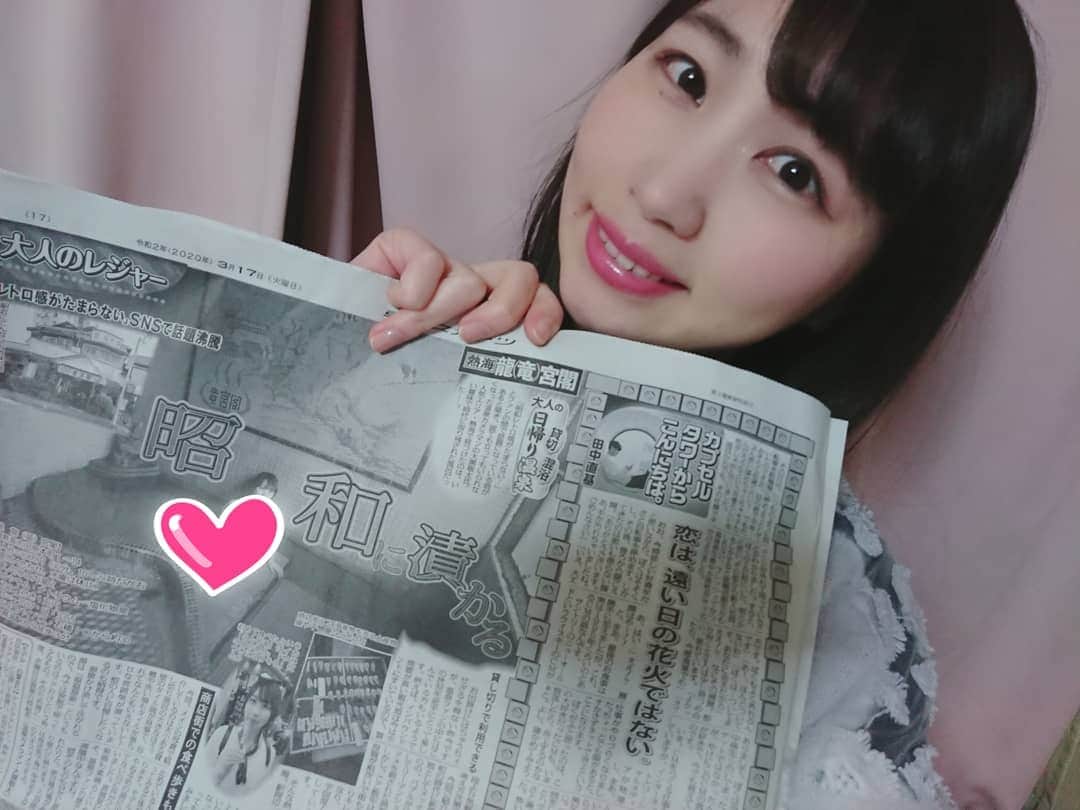 白葉まりのインスタグラム