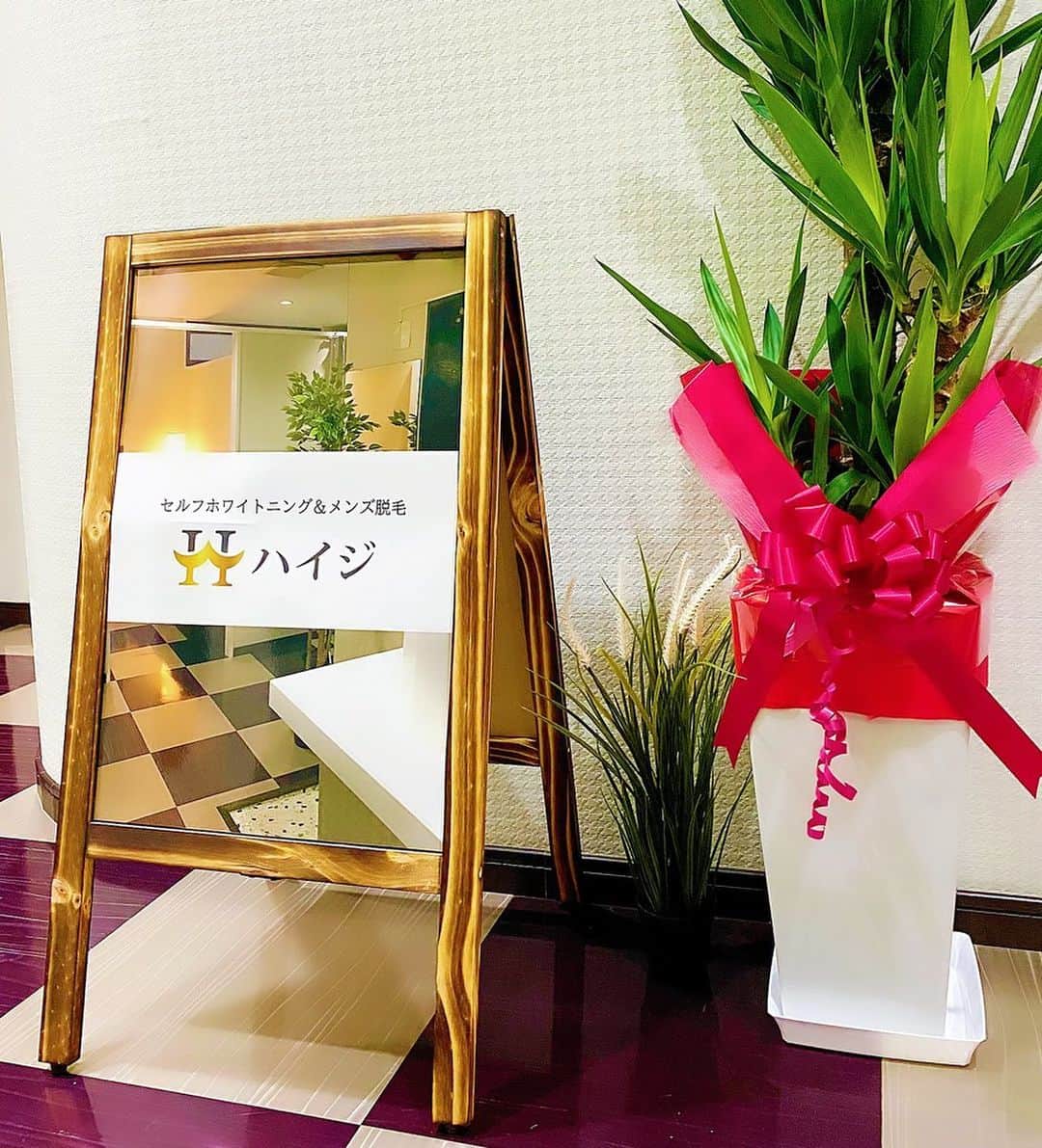 のインスタグラム：「・ ・ 去年12月にオープンしたばかりの @highg_funabashi さんに行ってきました✨ ・ ・ セルフホワイトニングして 歯が2トーンも明るくなりました。 ありがとうございます。🙇‍♀️ ・ ・ 他にメンズ脱毛もやってるみたい！ 綺麗なサロンなので本当おすすめです💗 ・ ・  #ハイジ船橋 #セルフホワイトニング船橋 #メンズ脱毛#サロン#美容#ホワイトニング#おすすめ#動画#ムービー#休日#自分磨き」