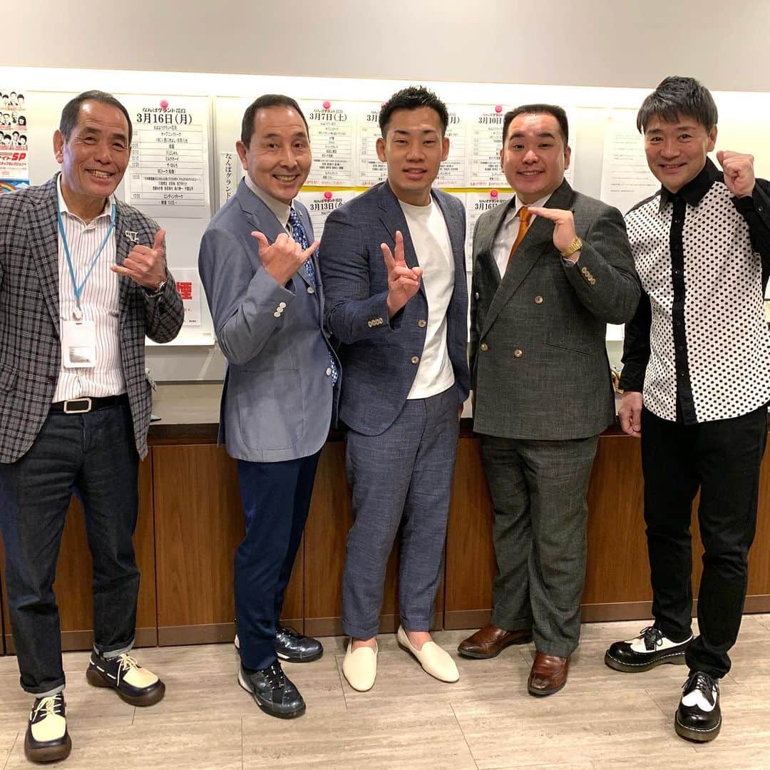 のインスタグラム：「本日の、「おはようグランド花月」NGK楽屋フォト🤗 #ザぼんち #川上じゅん #ミルクボーイ #西川きよし  #おはグラ ※ 配信後1週間大阪チャンネルにてアーカイブ配信😊」