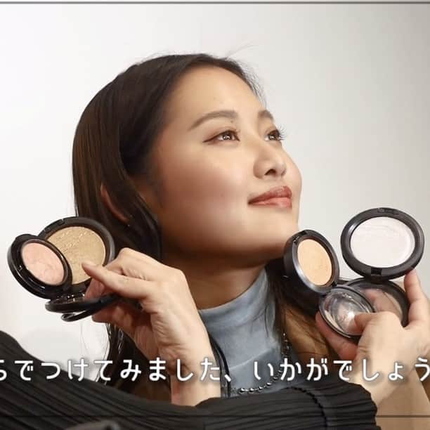 M∙A∙C Cosmetics Japanのインスタグラム：「ㅤ M·A·C公式YouTubeチャンネル公開中🎥 @ MAC Cosmetics JAPAN ㅤ M·A·Cシニアアーティスト池田ハリス留美子が提案する春のトレンドメイク 肌に溶け込むチークハイライトのブラシテクは必見！ 初回のゲストはしゅなたんさんです🌸 ㅤ ▽使用製品 168S ラージ アングル コントアー ブラシ M∙A∙C ミネラライズ ブラッシュ ウォーム ソウル エクストラ ディメンション スキンフィニッシュ オー, ダーリン　 エクストラ ディメンション ブラッシュ ジャスト ア ピンチ エクストラ ディメンション スキンフィニッシュ　ソフト フロスト ㅤ ㅤ ㅤ #MACCosmeticsJapan #MACコスメ #MACCosmetics #メイク #コスメ #メイクアップ #ハイライト #チーク #春メイク #春コスメ #メイク道具 #メイクプロセス #トレンドメイク #cosmetics #makeup #YouTube #しゅなたん #池田ハリス留美子 #池田ハリス留美子におまかせ」