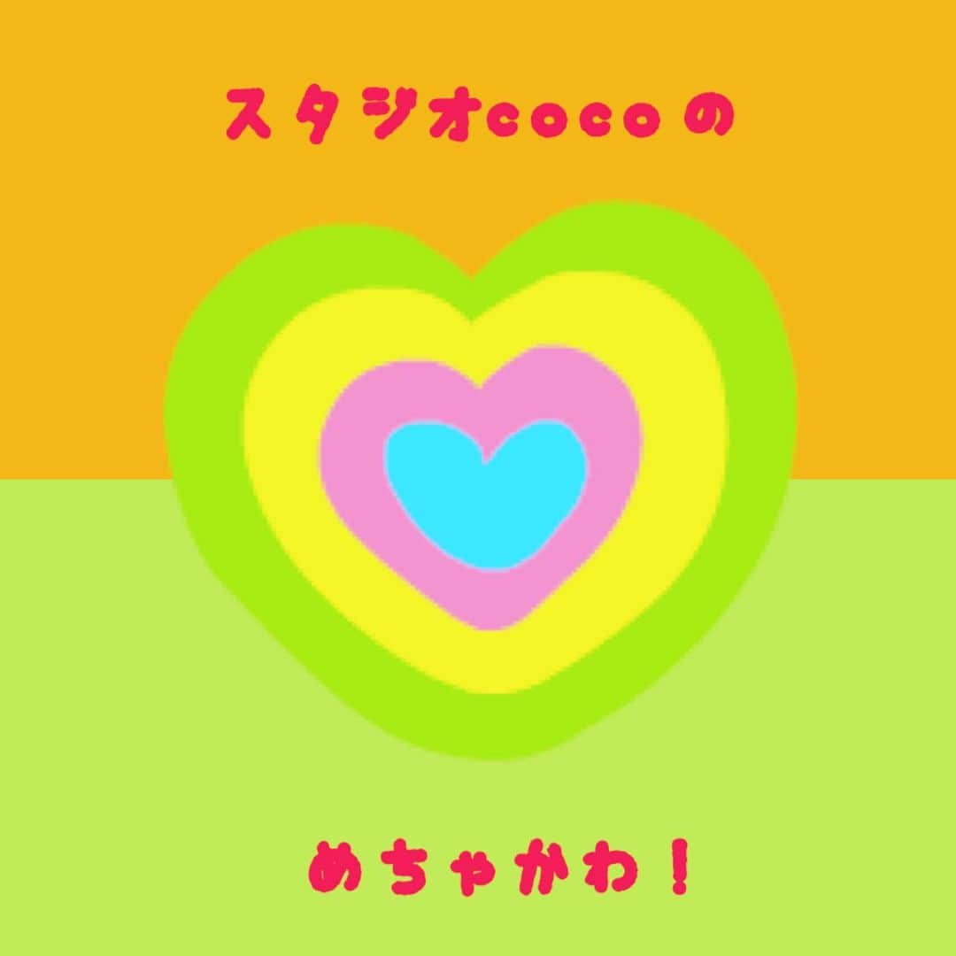 トータルフォトスタジオCocoのインスタグラム