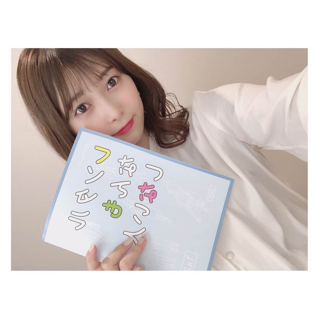 松川星さんのインスタグラム写真 - (松川星Instagram)「【お知らせ】 4月期ドラマ テレビ東京 「レンタルなんもしない人」に 谷川まりあ役で準レギュラー出演します。 毎週水曜日夜0時12分〜  4月8日スタートです！ 皆さん是非見てください︎︎︎︎︎ ☺︎ #レンタルなんもしない人」3月16日 20時17分 - akarin__rin