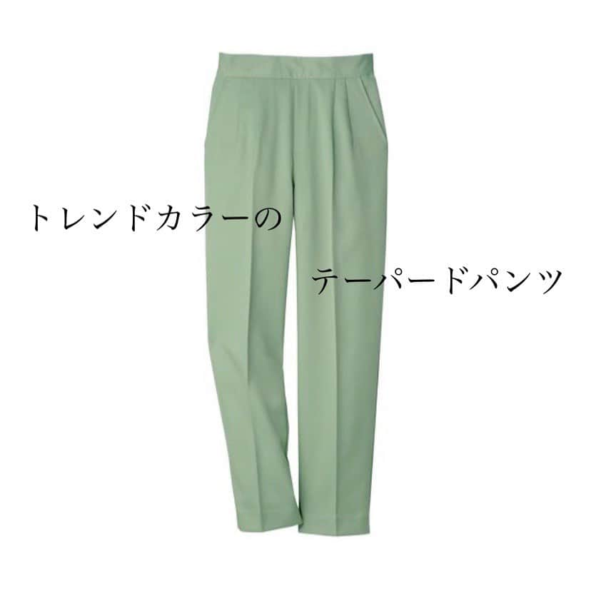 プランプのインスタグラム：「【この春出番多し🍃トレンドカラーのパンツ👖】 . . 今、巷のどこのショップを見回しても このカラーはよく出ていますね。。。 . . トレンドなんだなあとしみじみ感じる今日この頃です。。。 . . ですが！ XLやXXLなど大きいサイズが見つかっても実際に試着してみると、 太ももがきつかったり、お尻が目立ってしまったり、 あまりしっくりこずにトレンドカラーのパンツをあきらめてしまう。。。 . なんてことはないですか🧐？？ . . plumpは… 【ぽっちゃりさんのための専門ブランド】です✨✨ . 一般サイズをそのまま大きくしたのではなく、 ぽっちゃりさんの体型を考えパターンを作っているので、 着用時にしっくりきやすいのが魅力なんです🌸🌸 . . . このパンツは程よい厚みとニュアンスを 兼ね備えたツイル素材を使用しているので肉感を拾いにくい🌟 . . さらに裾に向かって細くなるテーパードラインと 腰まわりのダーツラインですっきりシルエットが実現！ . . ウエストは後ろゴム仕様なので トップスをインしてもきちんと感があります。 . . 『トレンドはちょっとチャレンジしにくいなあ。。。』と 諦めていた方でもきっとしっくりサイズで 履きやすいパンツだと思います🩳💕 . . ■お客様の声 2020年03月13日（30歳代女性） 購入サイズ：3L 購入カラー：ミントグリーン . サイズも丈もぴったりでした。 綺麗なグリーンだったので、春に履こうと思います。 . . カラーはミントグリーンのみです！ 4Lサイズは残りわずかでございますが、 他のサイズはまだ在庫がございます😌 👇👇 https://www.cecile.co.jp/detail/MP-2255/ . . ■素材について ✅ポリエステル86%、レーヨン10%、ポリウレタン4%(ツイル) ✅後ろウエストゴム仕様 ✅前あき見せかけ仕様 ✅前左右ポケット ✅手洗いOK ✅L~6L . . .  #plump #テーパードパンツ #パンツ #春カラー #トレンドカラー #ミントグリーン #アースカラー #春コーデ #春ファッション #春のおでかけ #きれいめコーデ #きれいめファッション #大きいサイズ #大きいサイズレディース #大きいサイズのコーデ #大きいサイズのお洒落 #plussize #plussizefashion #plussizemodels」