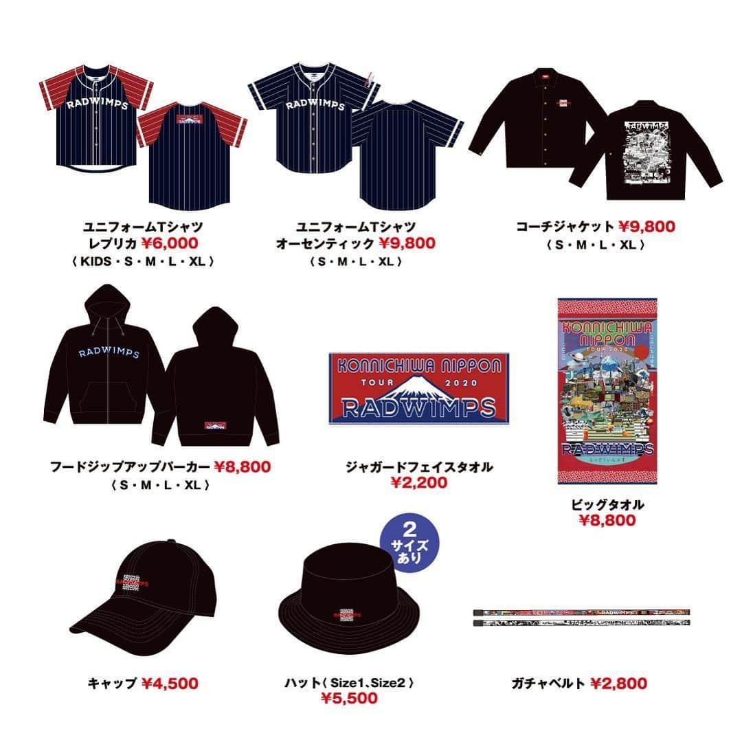 RADWIMPSさんのインスタグラム写真 - (RADWIMPSInstagram)「こんにちは日本　～KONNICHIWA NIPPON～　TOUR 2020 オフィシャルグッズフルラインナップ通信販売決定！iPhoneケースが追加、さらにツアー開催記念のオリジナルスーツケースも数量限定の予約受付も！受付は3/17(火)正午12:00より開始します。﻿ ﻿ ﻿ ＜フルラインナップ通信販売受付＞﻿ 受付期間：3月17日(火)正午12:00～﻿ ※3月22日(日)までのご注文は3月25日（水）～3月31日（火）に順次発送させていただきます。﻿ 公演にご来場予定の方は、商品の発送到着が公演日直近になる可能性がございますので、商品のお受け取りとご自身のご都合を考慮の上、ご注文頂きますようお願いいたします。﻿ ※今後の発送スケジュールについてはRADWIMPS SHOPをご確認ください。﻿ ※各商品、数には限りがございます。今後の受付では商品が売り切れている場合もございます。予めご了承頂きますようお願いいたします。﻿ ※会場引換や会場販売の詳細は後日発表いたします。 ﻿ ﻿ ＜オリジナルスーツケース予約受付＞﻿ 受付期間：3月17日(火)正午12:00～﻿ 商品発送時期：5月下旬～6月中旬頃予定﻿ ※オリジナルスーツケースは数量限定商品です。﻿ ※通信販売の商品と同時のご購入はできません。﻿ 詳しくはRADWIMPS SHOPをご確認ください。﻿ ﻿ https://radwimps-shop.radwimps.jp﻿ ﻿ ﻿ ﻿ ﻿ Online sales for the entire merch lineup for Japan tour starts from tomorrow!﻿ And also check the new items, iPhone Case and original Suitcase!﻿ ﻿ ﻿ ＜Online sales for RADWIMPS New Merch for こんにちは日本　～KONNICHIWA NIPPON～　TOUR 2020＞﻿ Sales period: Mar. 17th 12:00-(UTC+9)﻿ *Orders until Mar 22nd will be shipped from Mar.25th -31st.﻿ *Check RADWIMPS SHOP for the next shipping schedules.﻿ *Quantities are limited.﻿ ﻿ ＜Preorder for original Suitcase＞﻿ Sales period: Mar. 17th 12:00～(UTC+9)﻿ *It will be shipped in late May to mid June.﻿ *Quantities are limited.﻿ *This can not be ordered with other items at the same time.﻿ ﻿ RADWIMPS SHOP：https://radwimps-shop.radwimps.jp」3月16日 21時02分 - radwimps_jp