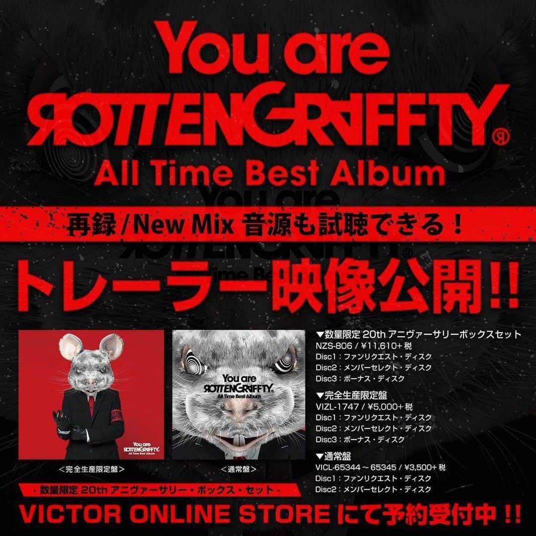 侑威地さんのインスタグラム写真 - (侑威地Instagram)「本日フラゲ日‼️ 「You are ROTTENGRAFFTY All Time Best Album」を沢山愛でてください。 よろしくお願いします!!!!!!!!!! #rottengraffty #youarerottengraffty」3月17日 7時27分 - yuichi_rotten