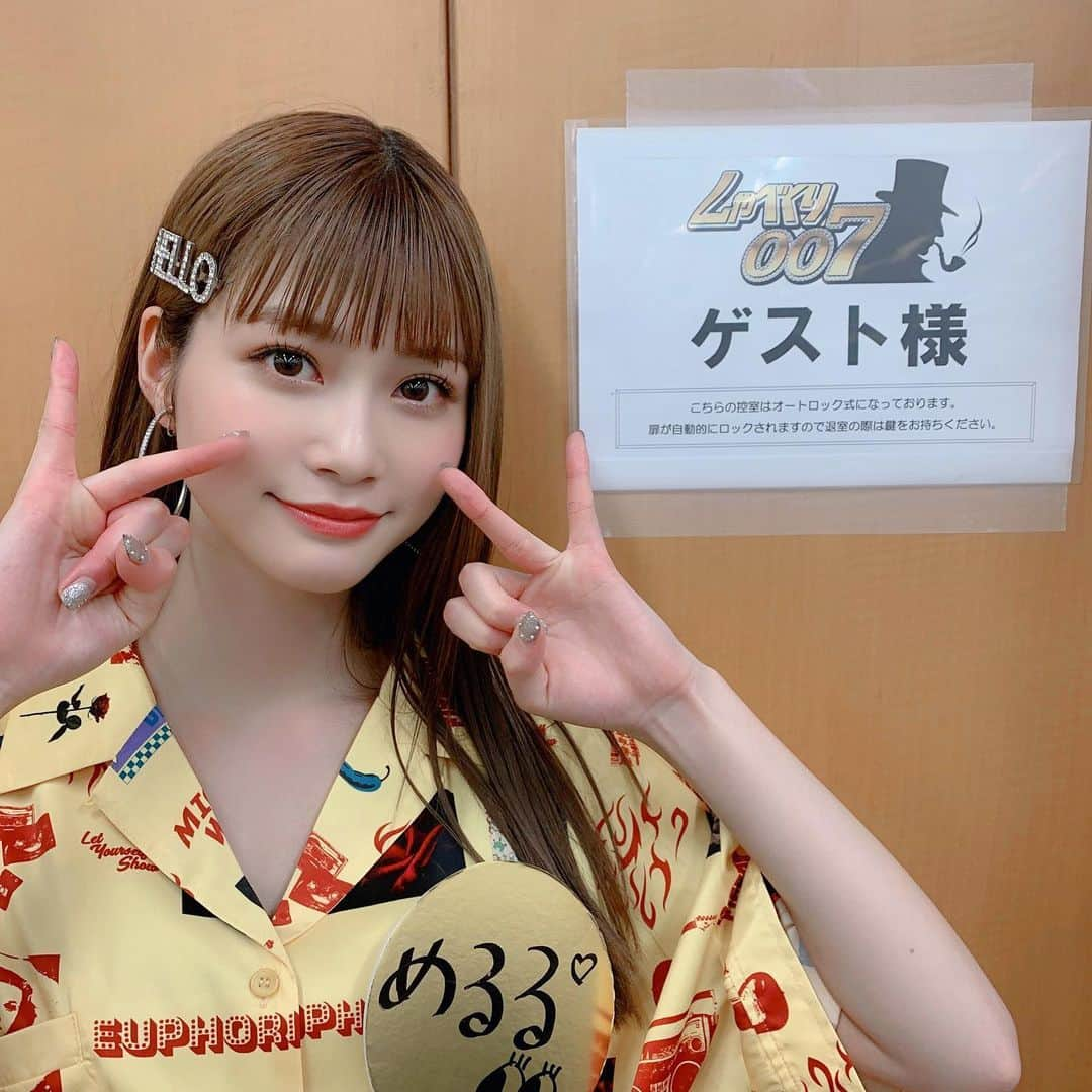 生見愛瑠さんのインスタグラム写真 - (生見愛瑠Instagram)「💖🌈しゃべくり007🌈💖 ありがとうございました✨ 本当にずっと憧れで去年の目標にも しゃべくりに出る事と書いていたので 夢みたい、、 みんなで出演できて本当に嬉しかったな🥺✨ 観てくださった皆さん ありがとうございました!!!! #しゃべくり007」3月16日 22時57分 - meru_nukumi