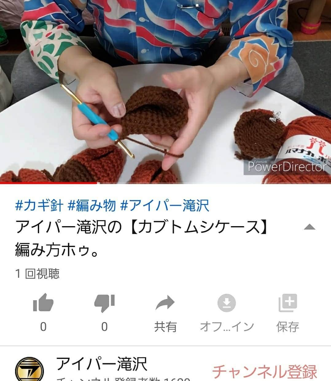 アイパー滝沢さんのインスタグラム写真 - (アイパー滝沢Instagram)「アイパーさんのYouTubeチャンネルに 【カブトムシケース】編み方を載せたよホゥ。↓↓↓ https://youtu.be/LJmAMkP1mIo 細編みだけで出来るからみんなさんも是非動画見ながら編んでみてホゥ。そして編めたら絶対見せてホゥー。 #handmade #Crochet #knitting #カブトムシケース #編み物 #カギ針編み #ハマナカアンバサダー #ピン芸人 #任侠」3月16日 23時08分 - t.aipa